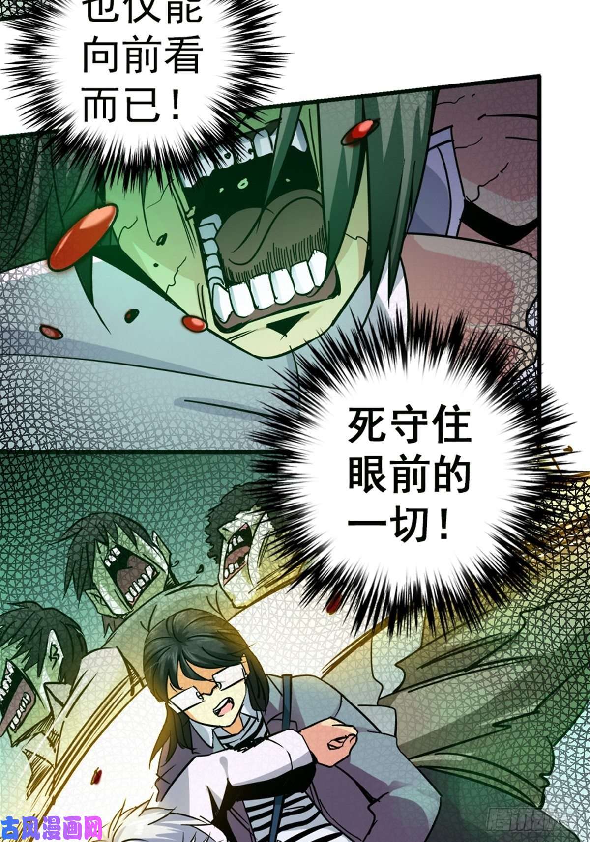 北方列车X478.真相