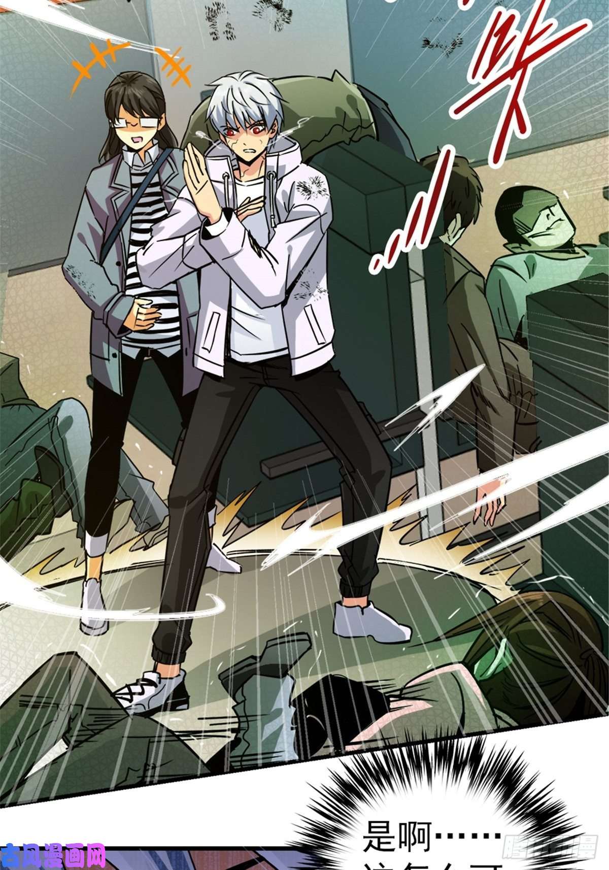 北方列车X478.真相