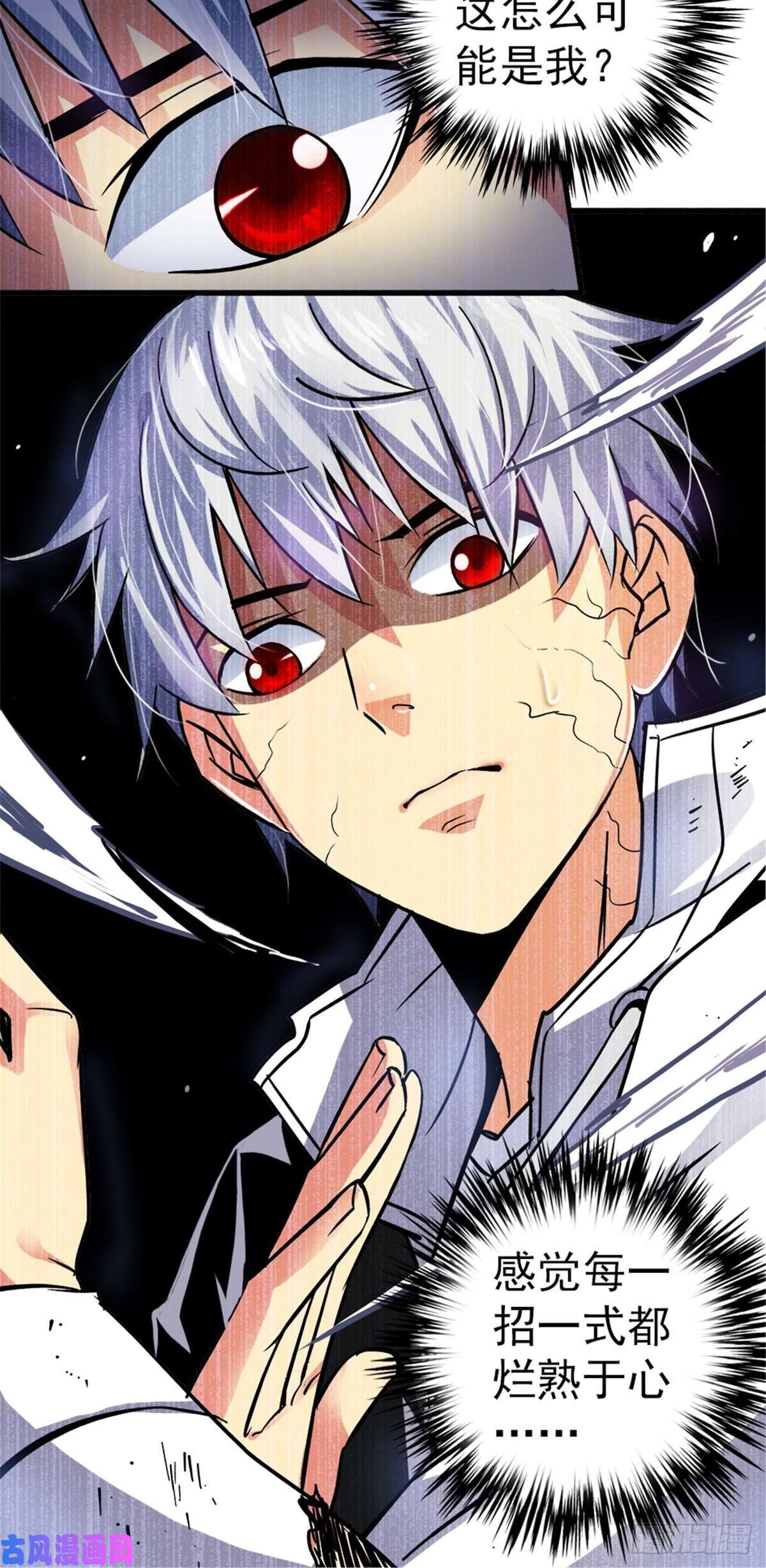 北方列车X478.真相