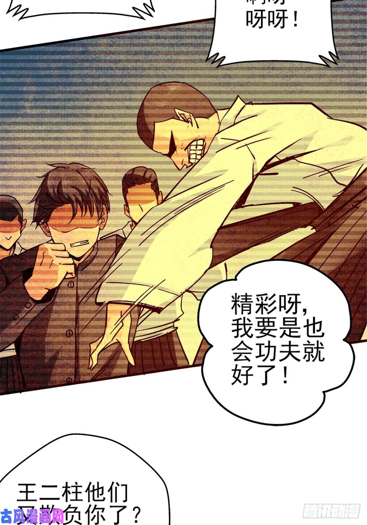 北方列车X478.真相