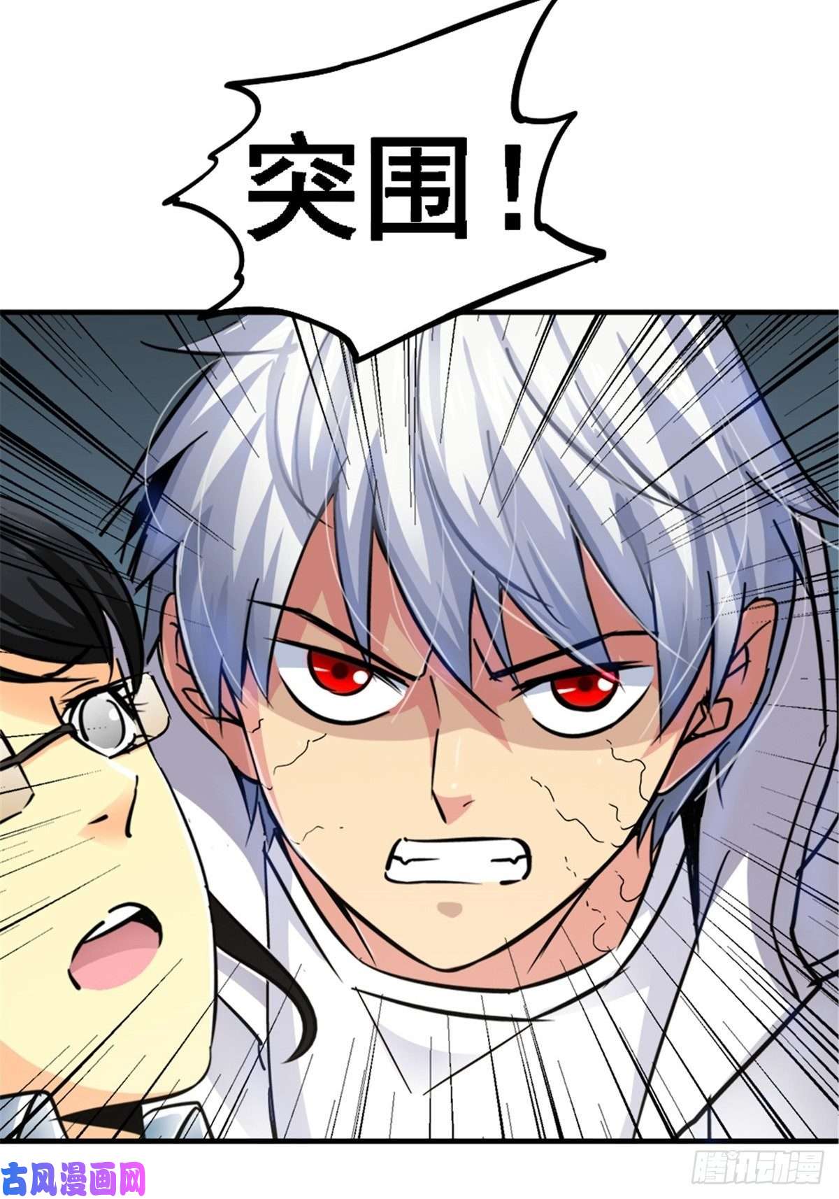 北方列车X478.真相