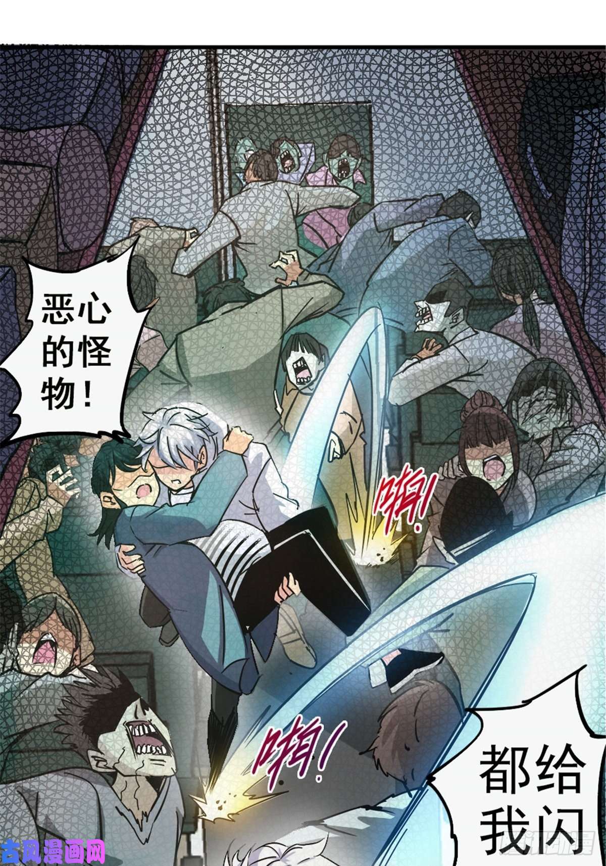 北方列车X478.真相