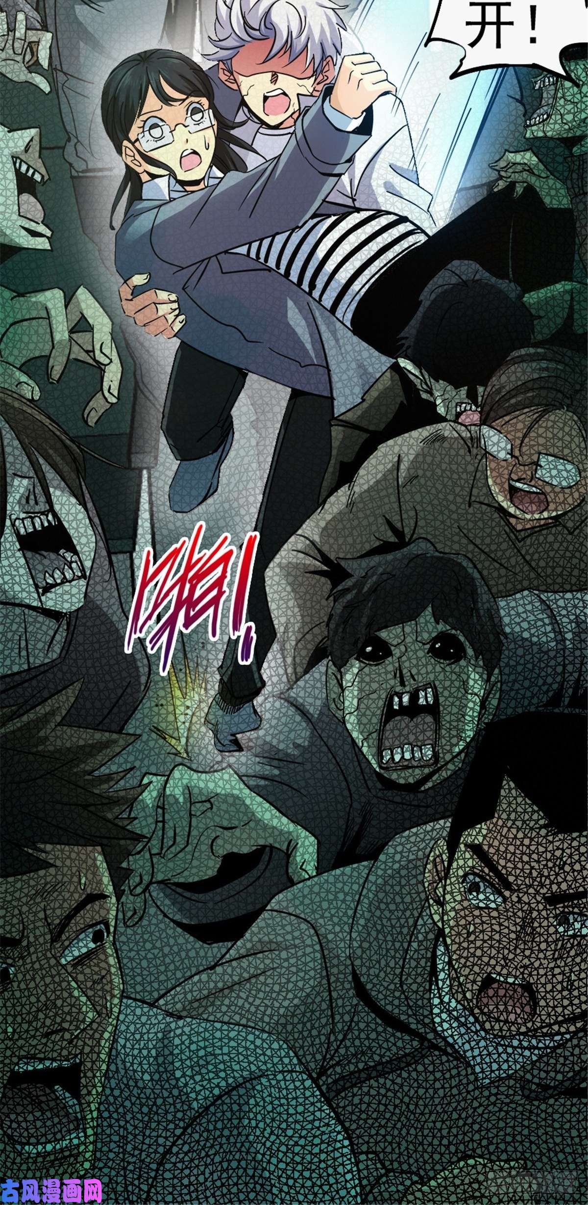 北方列车X478.真相