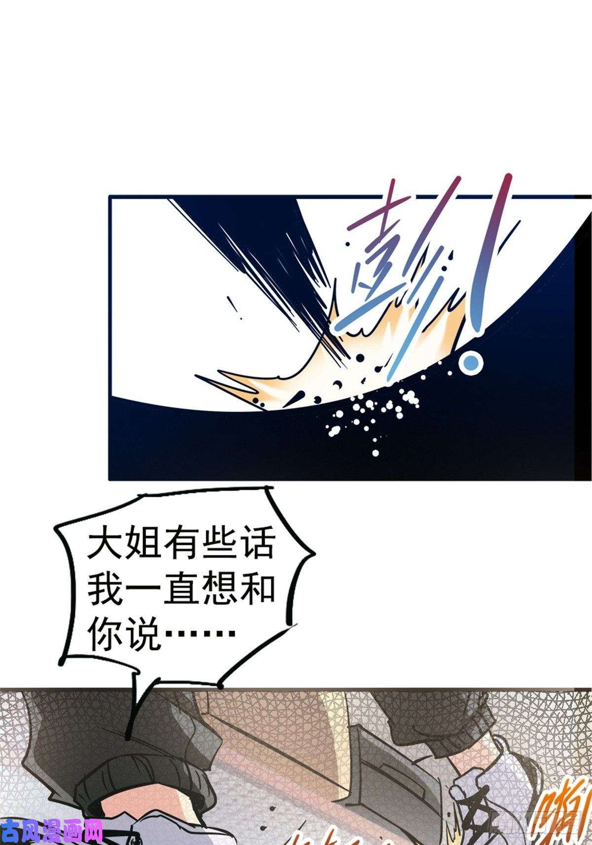 北方列车X478.真相