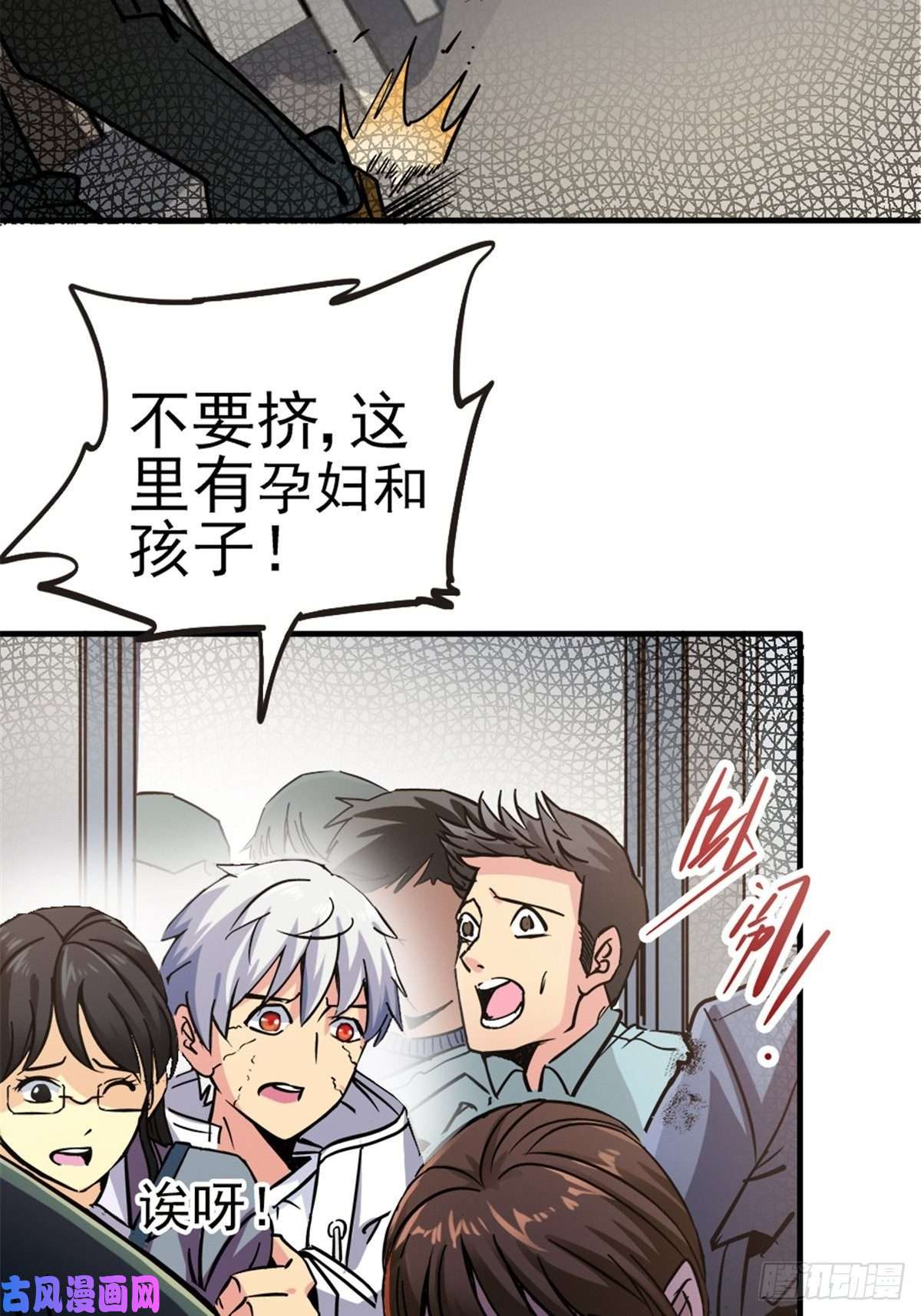 北方列车X478.真相