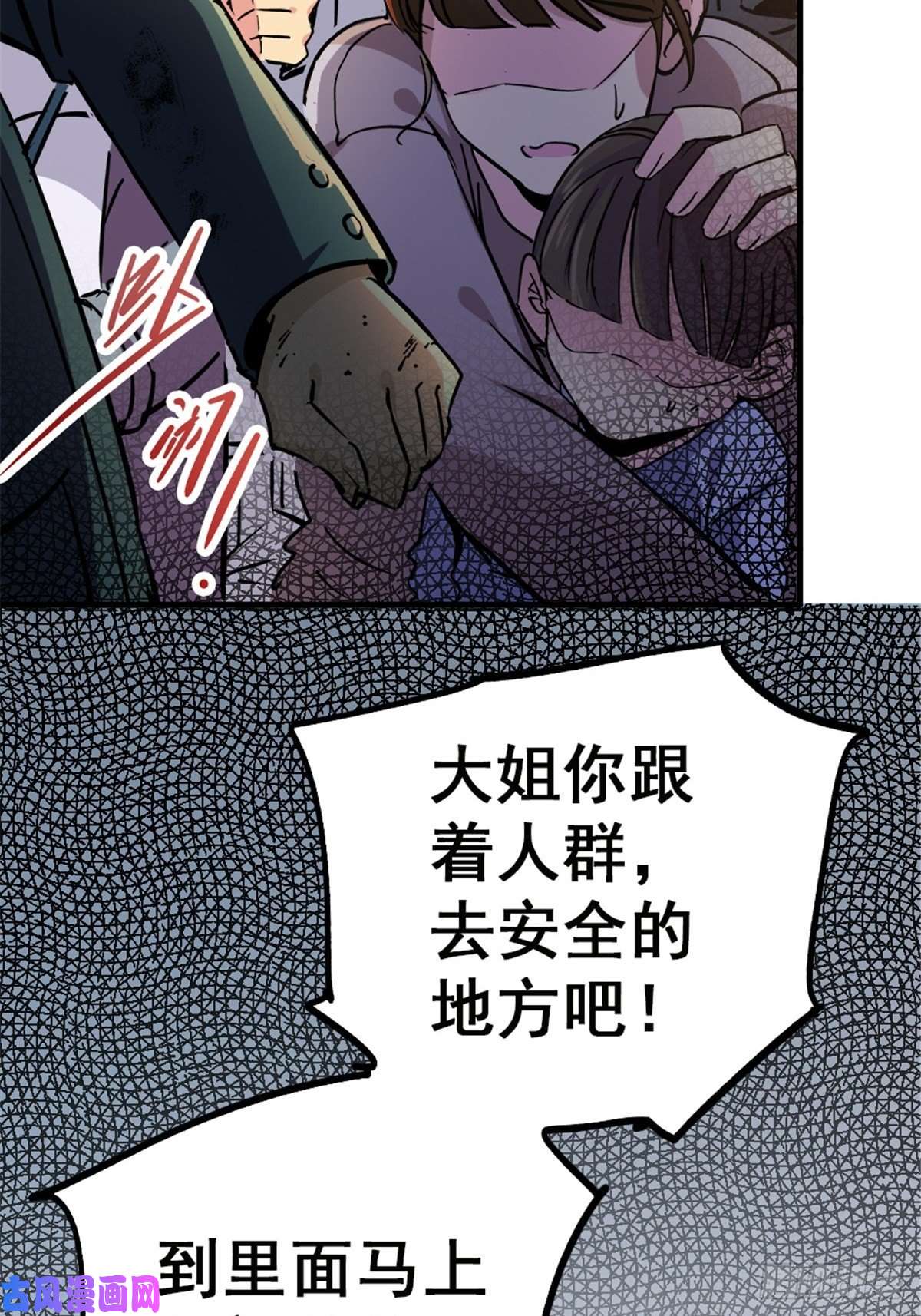 北方列车X478.真相