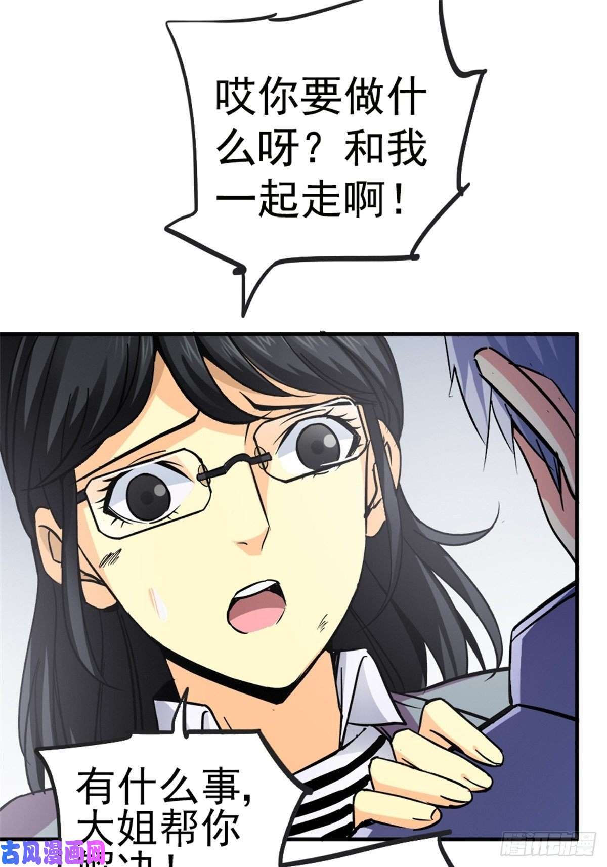 北方列车X478.真相