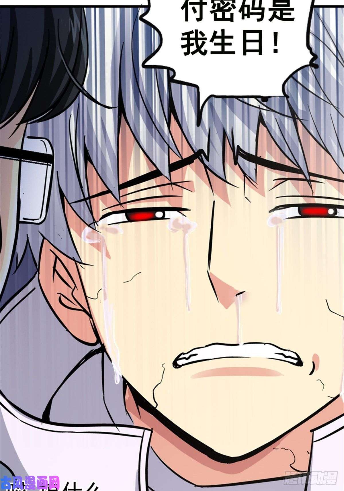 北方列车X478.真相