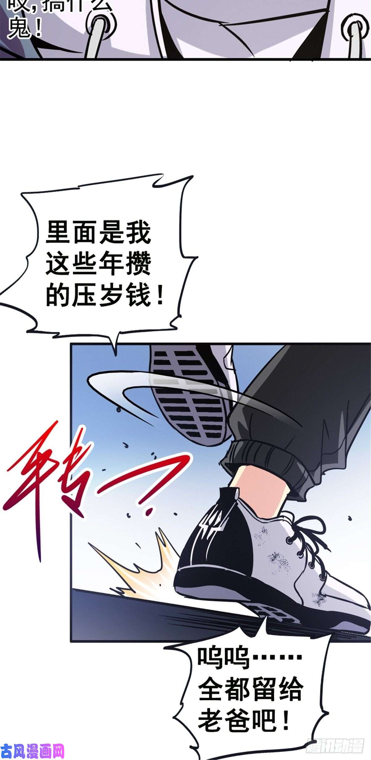 北方列车X478.真相