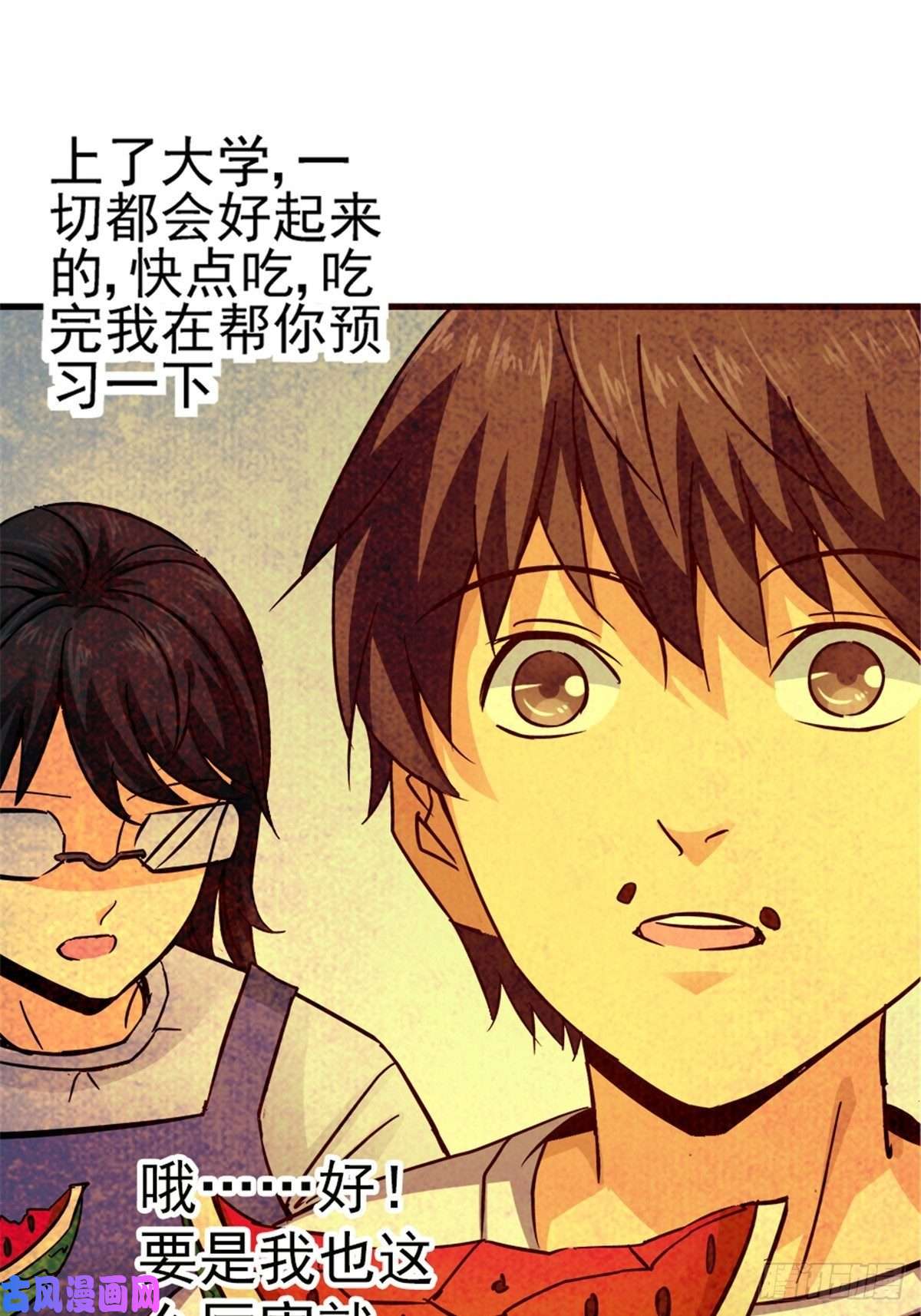 北方列车X478.真相