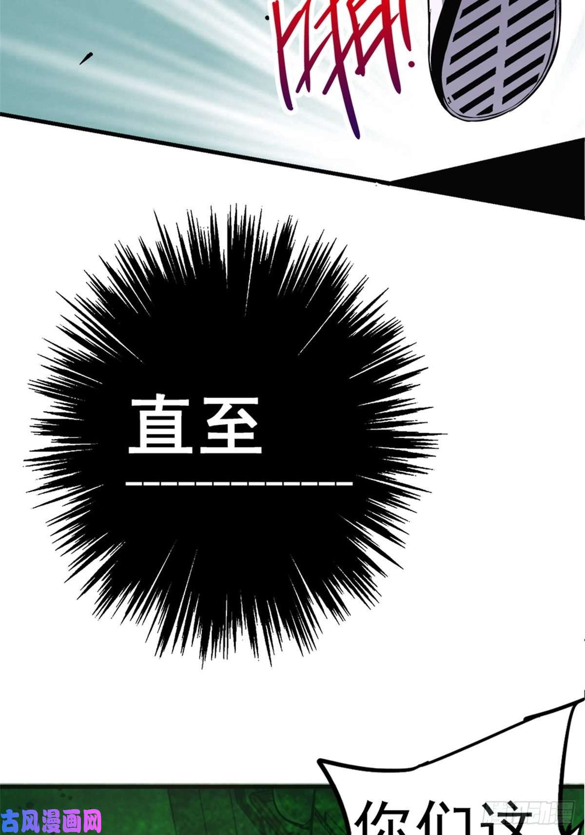 北方列车X478.真相