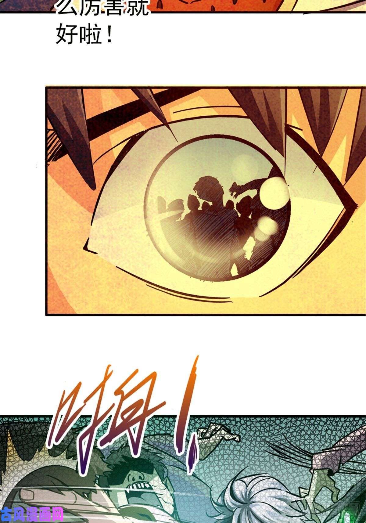 北方列车X478.真相