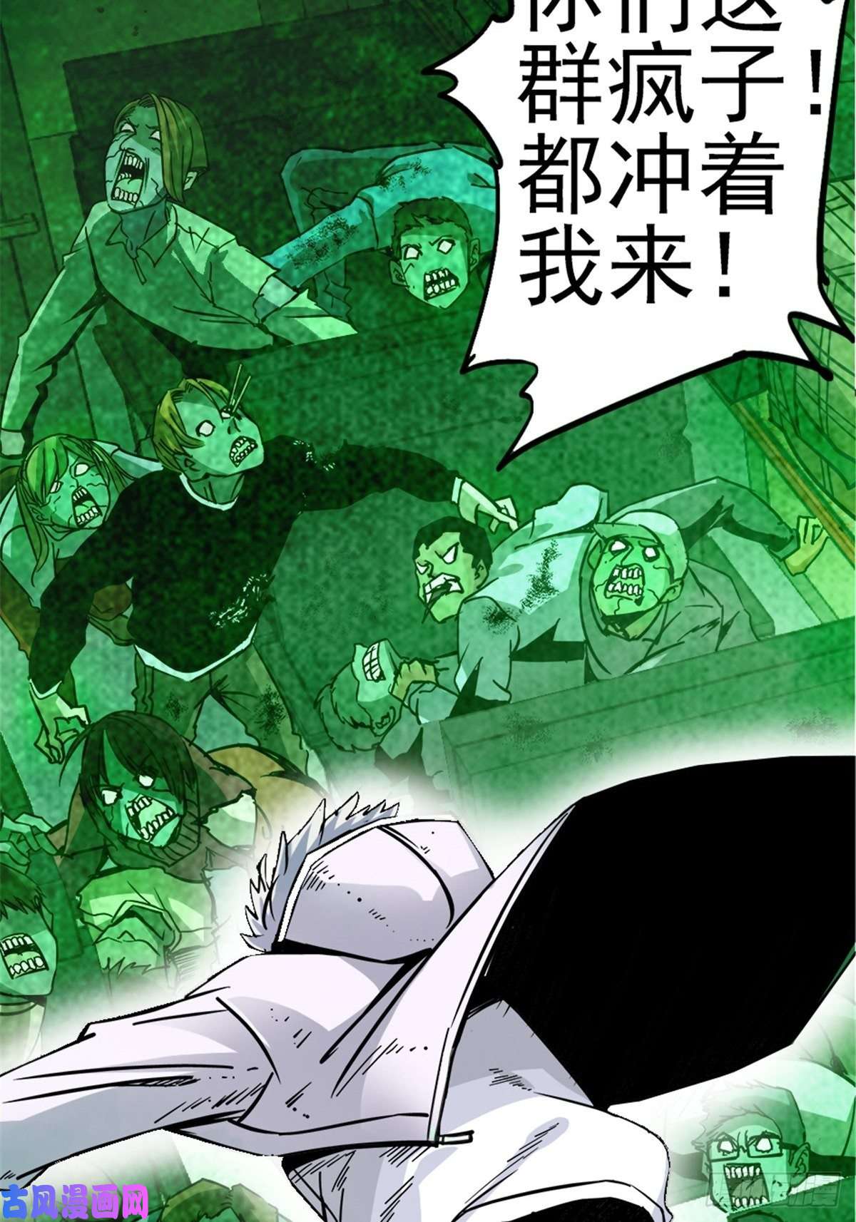 北方列车X478.真相