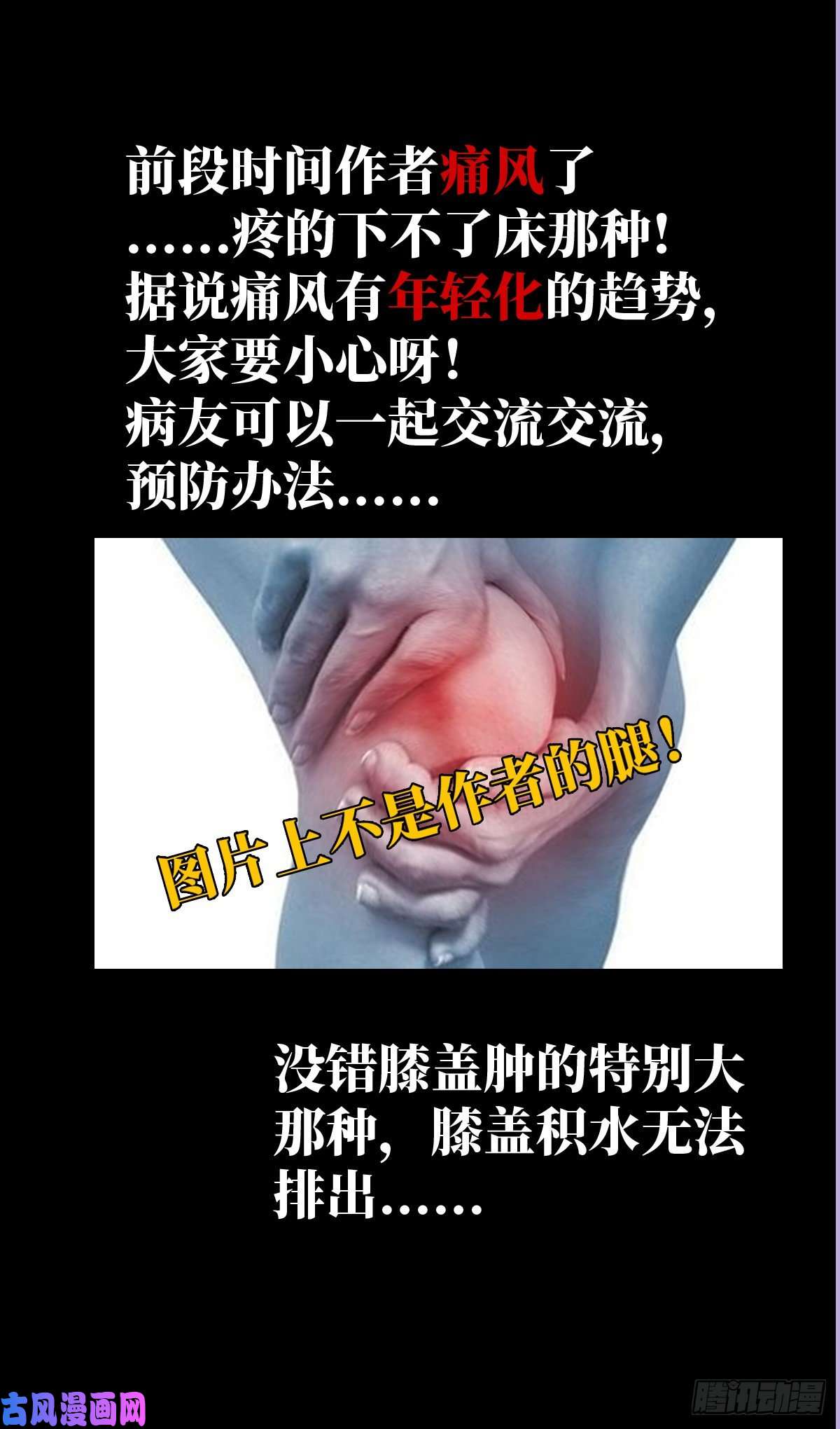 北方列车X478.真相