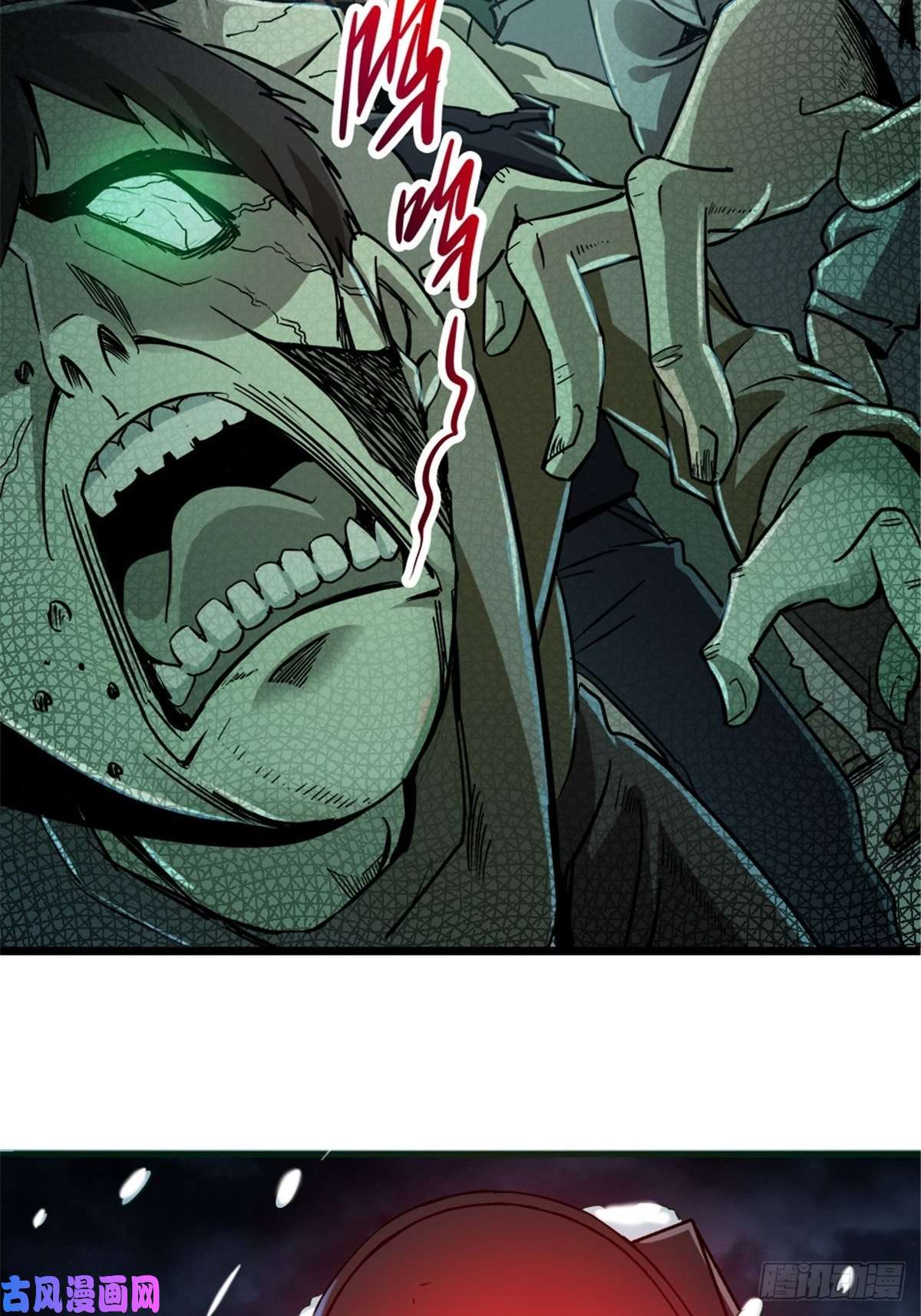 北方列车X479.骚乱