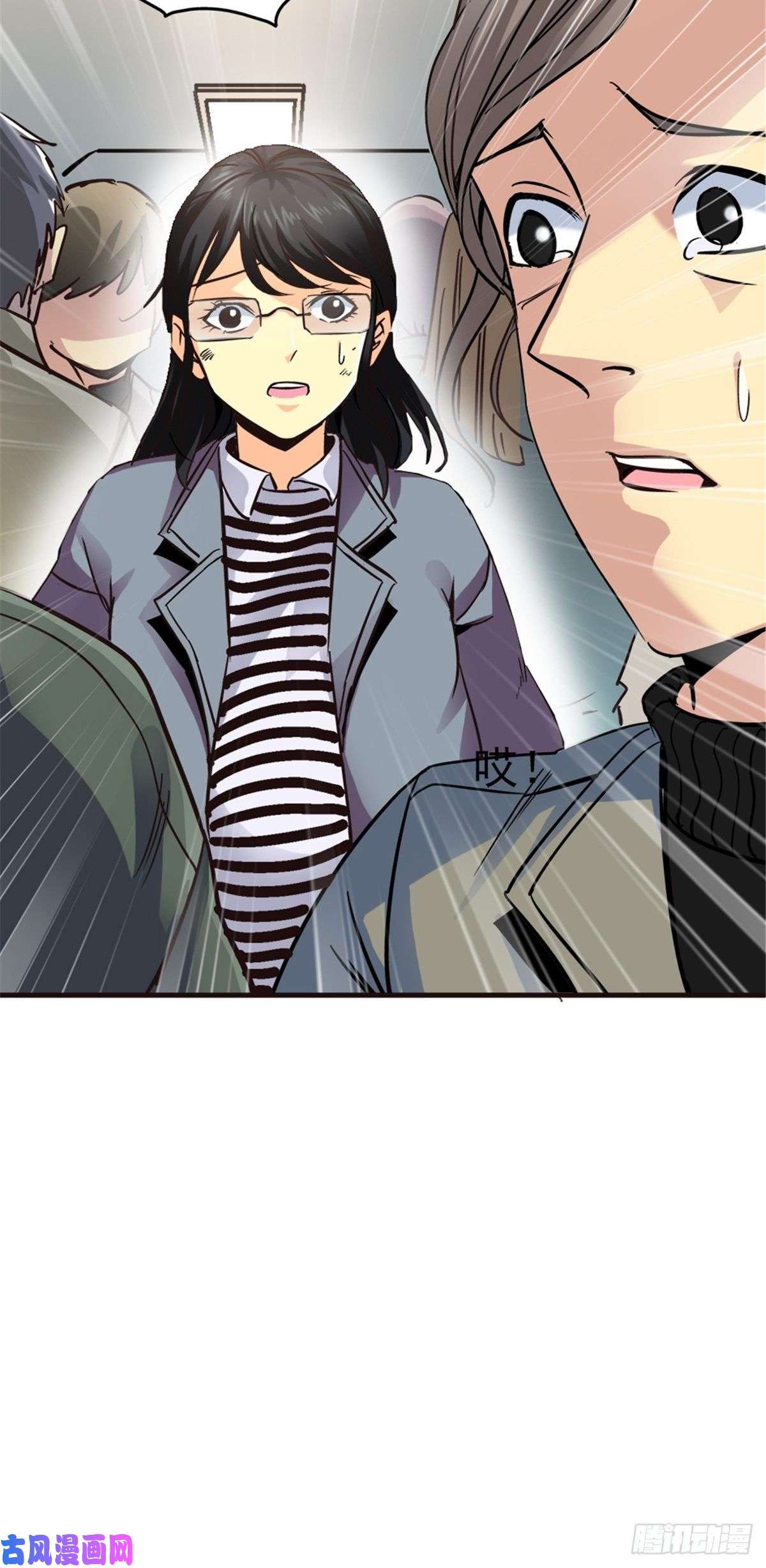 北方列车X479.骚乱