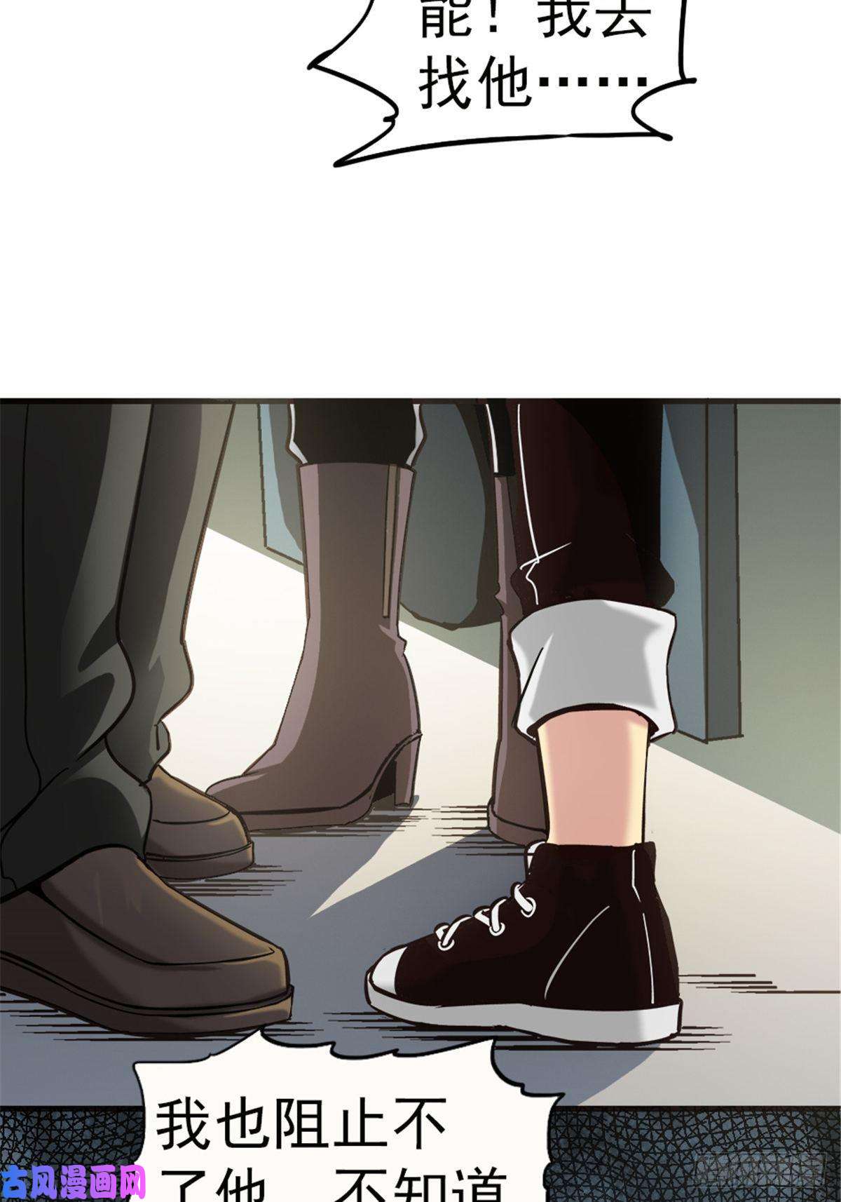 北方列车X479.骚乱