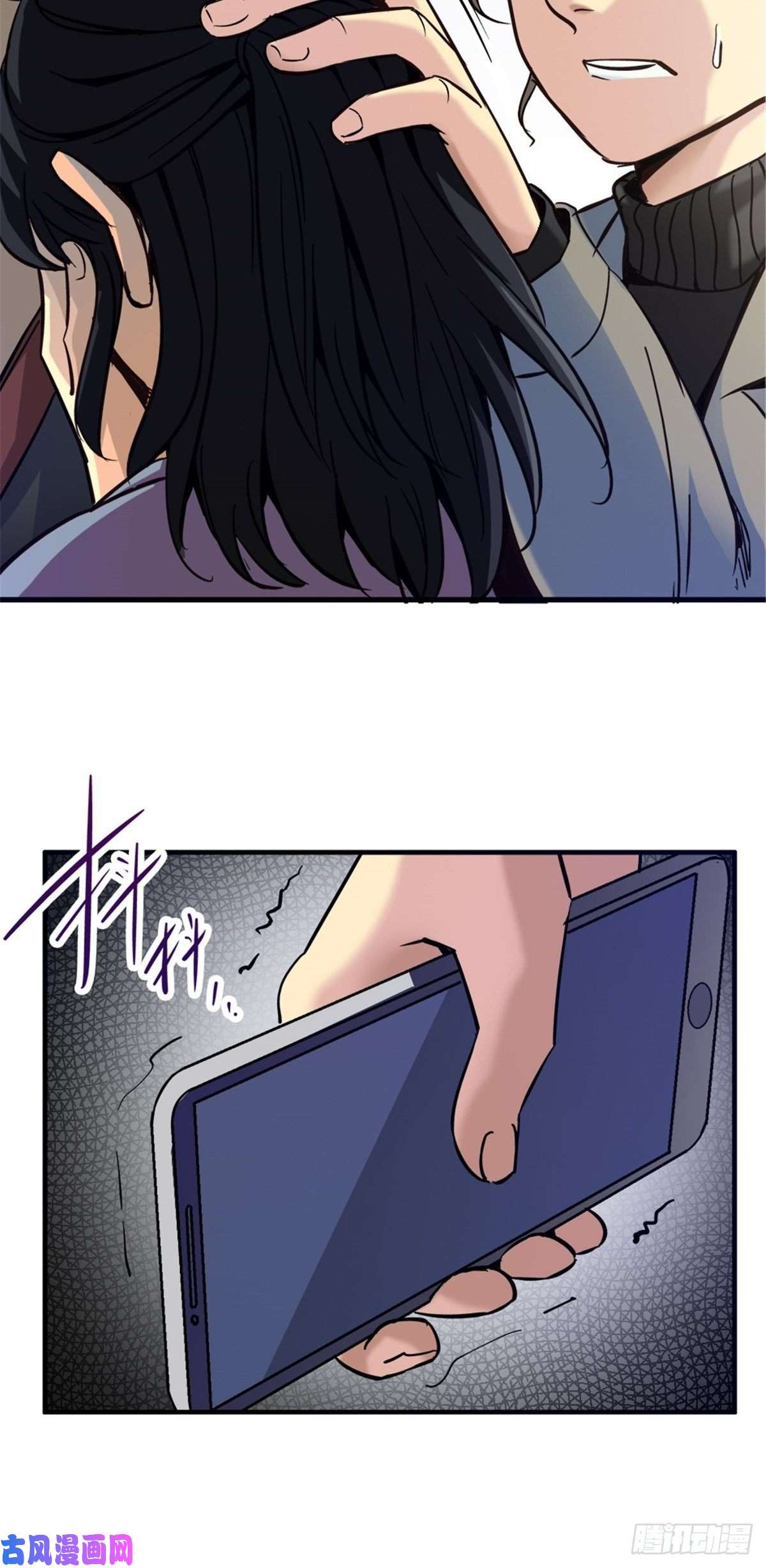 北方列车X479.骚乱