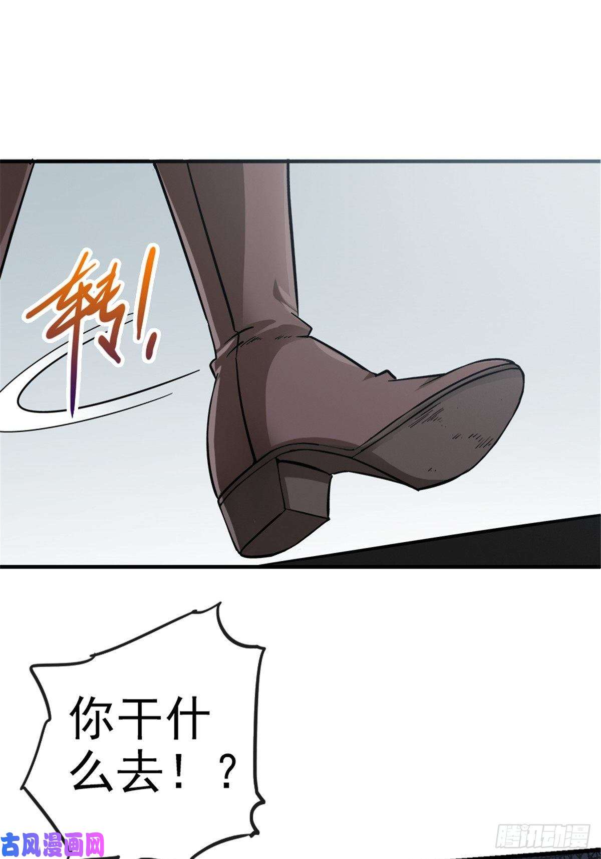 北方列车X479.骚乱