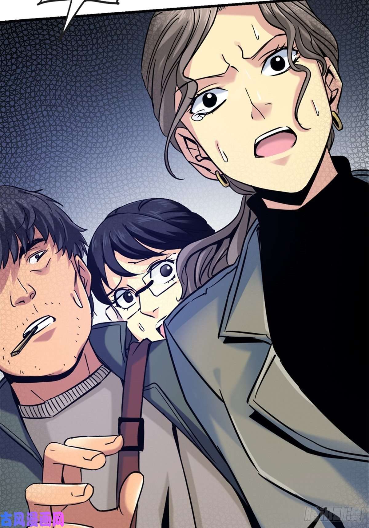 北方列车X479.骚乱