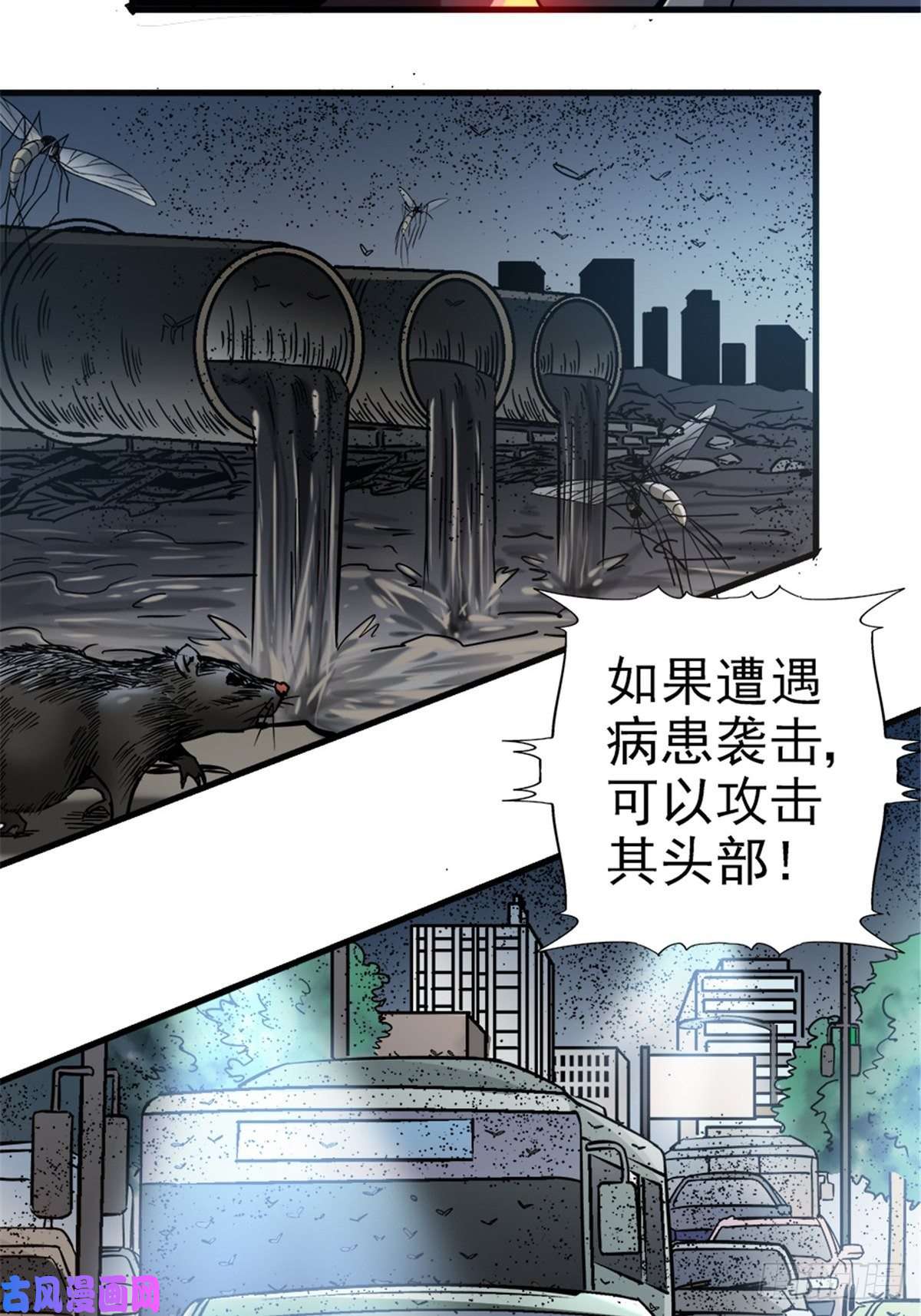 北方列车X479.骚乱