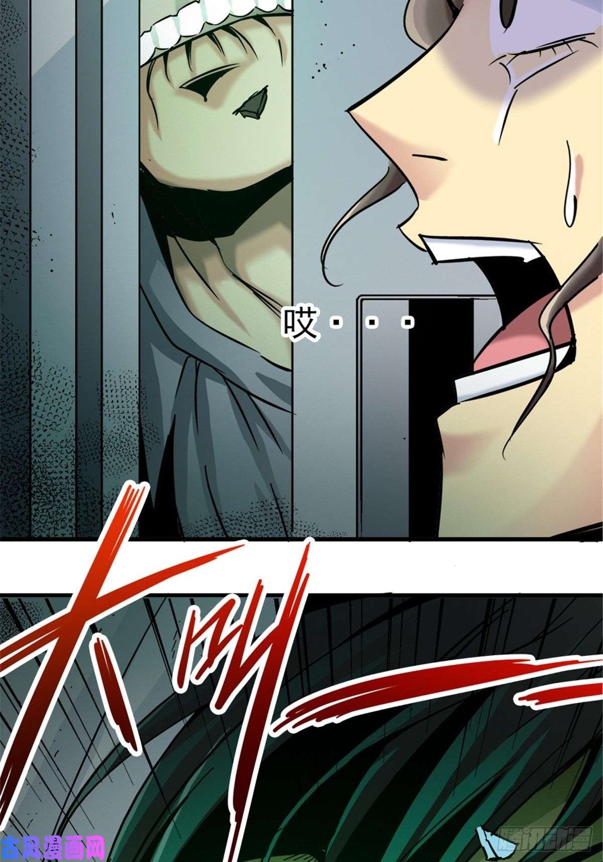 北方列车X479.骚乱