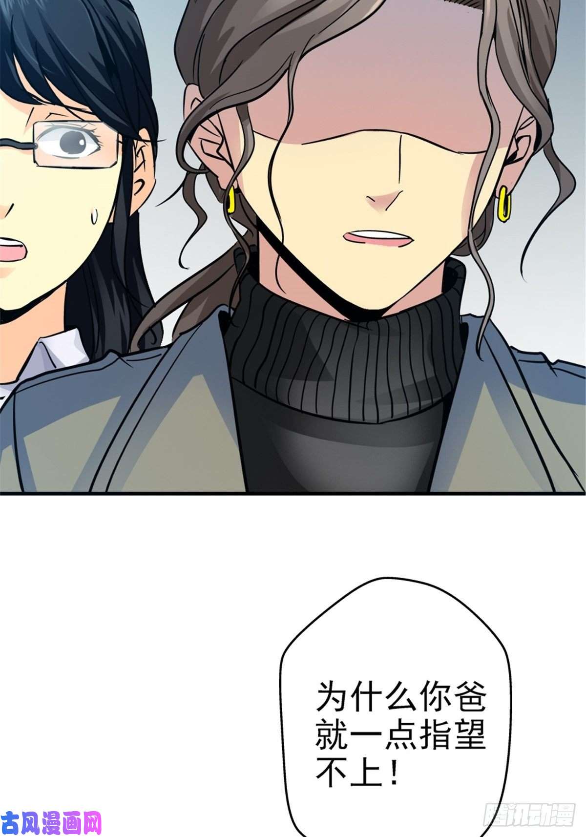 北方列车X479.骚乱