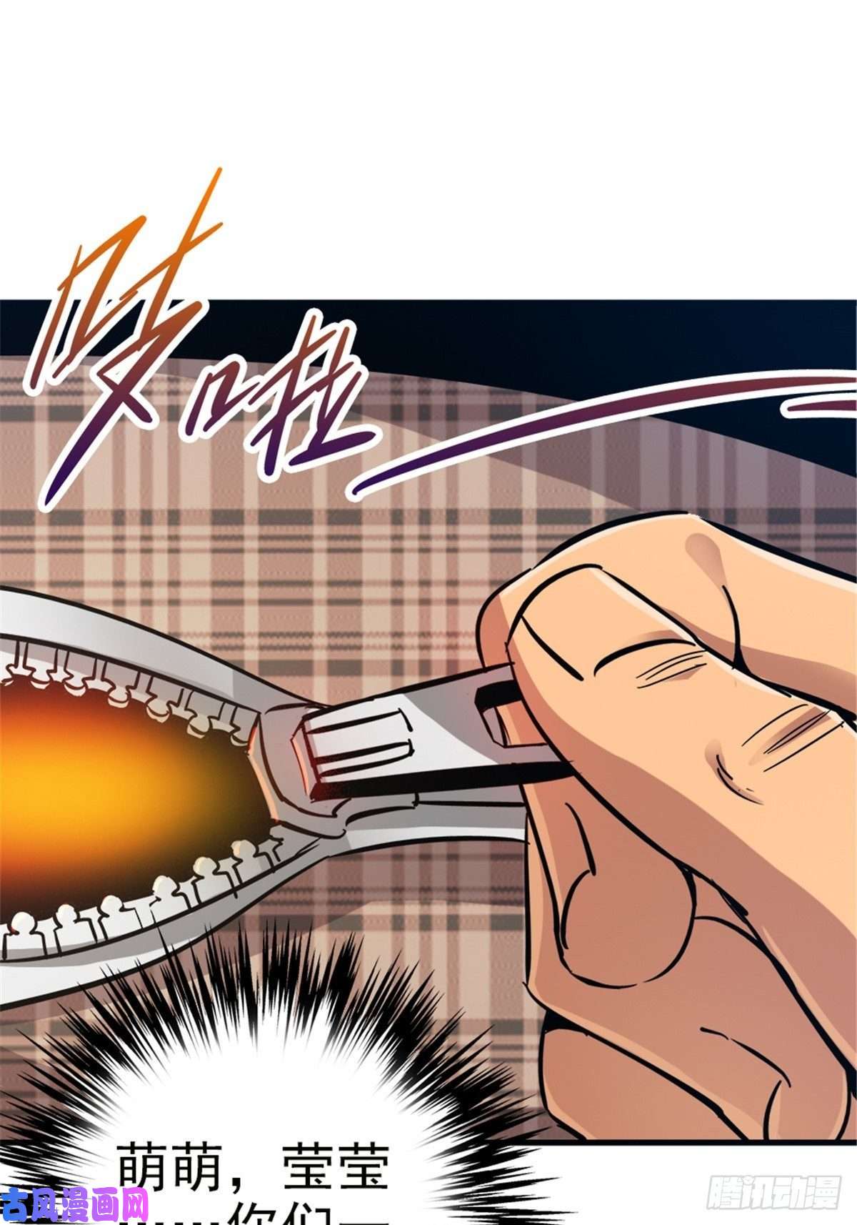 北方列车X479.骚乱