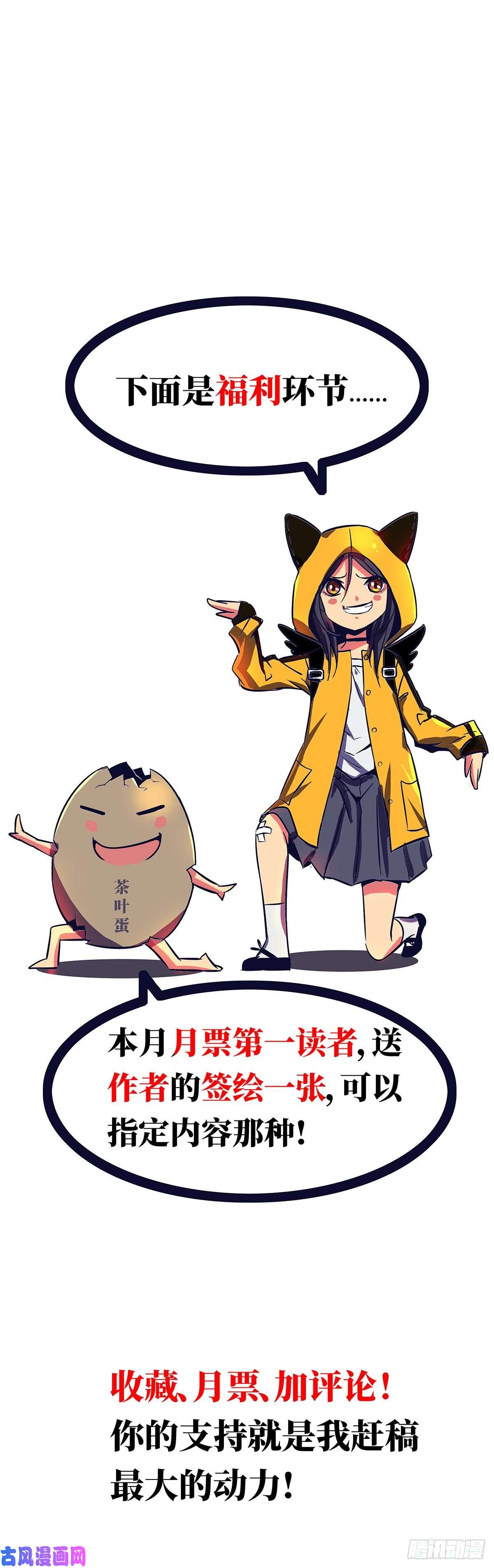 北方列车X479.骚乱