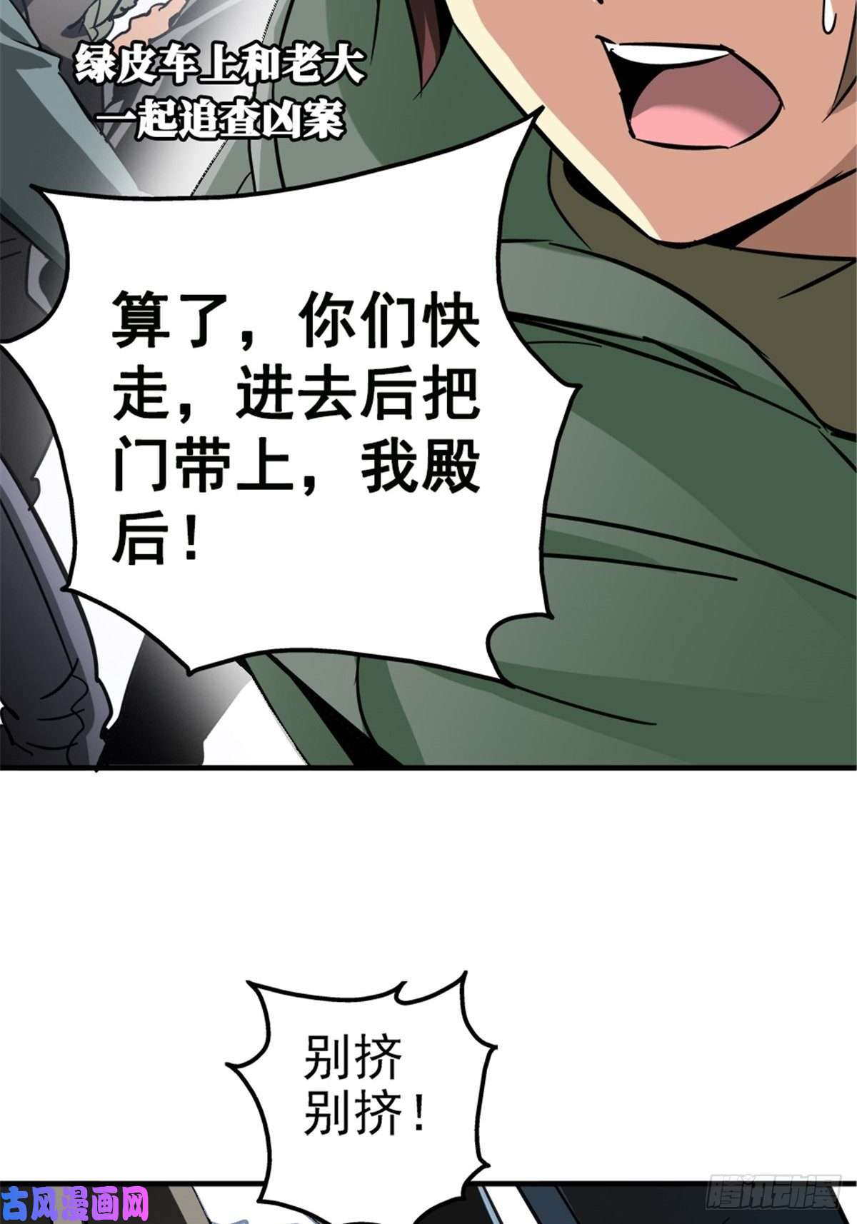北方列车X4710.盲