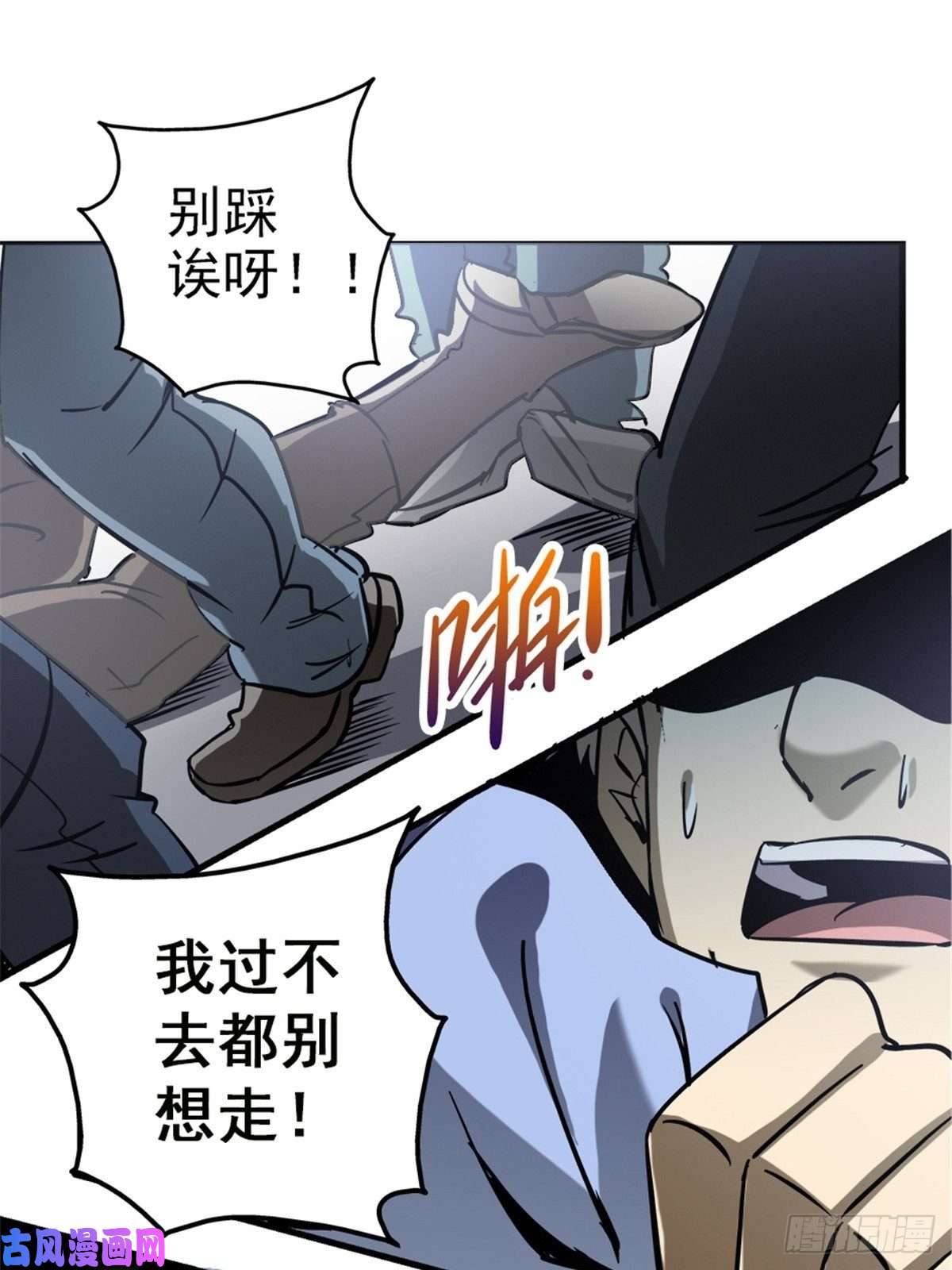 北方列车X4710.盲