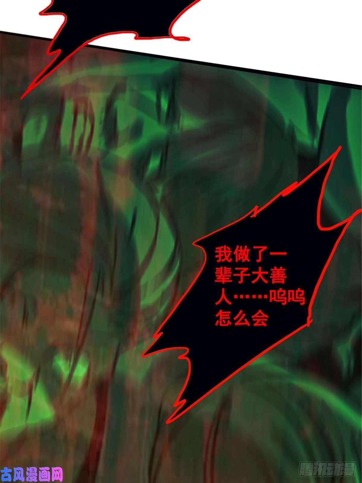 北方列车X4710.盲