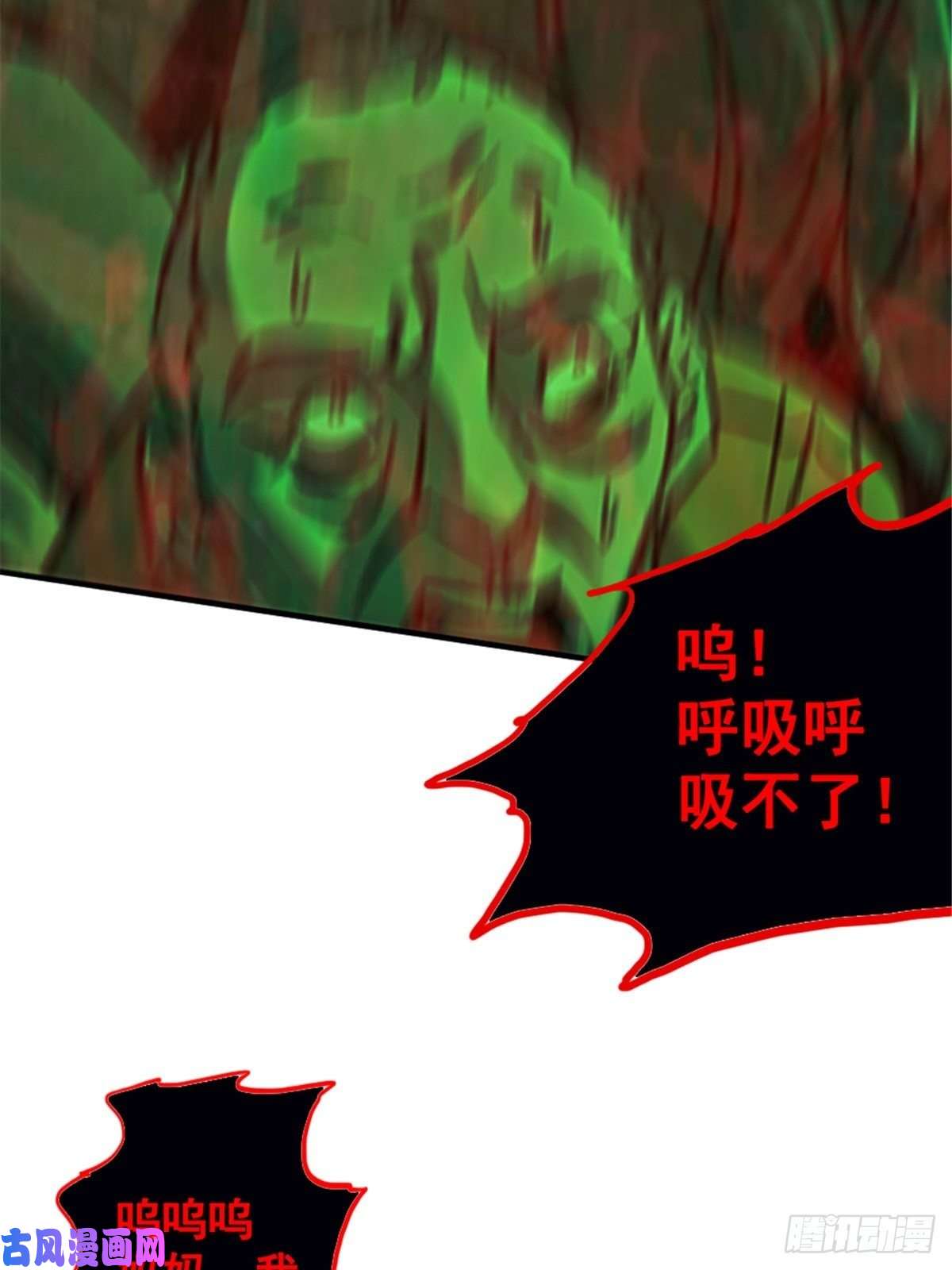 北方列车X4710.盲