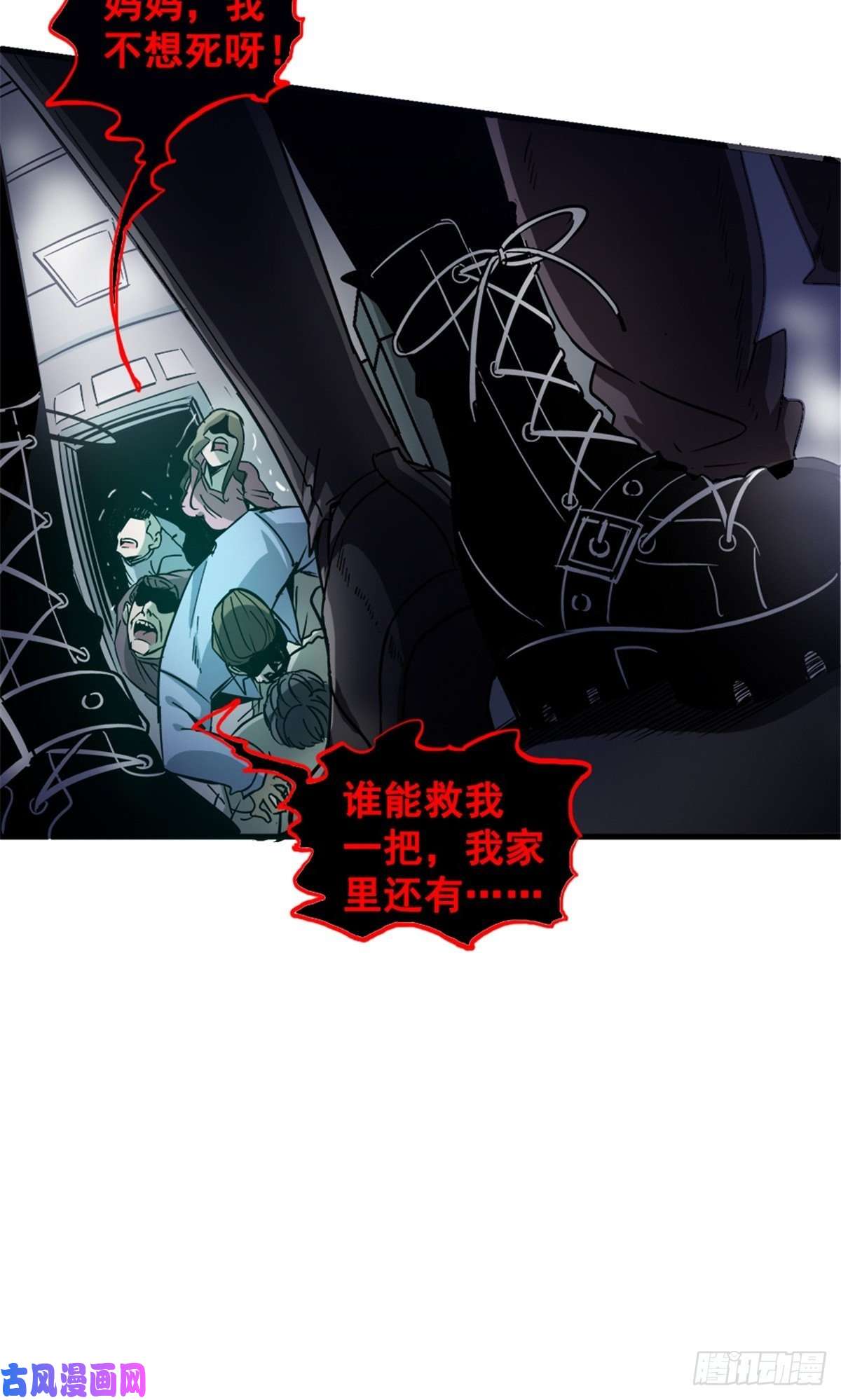 北方列车X4710.盲