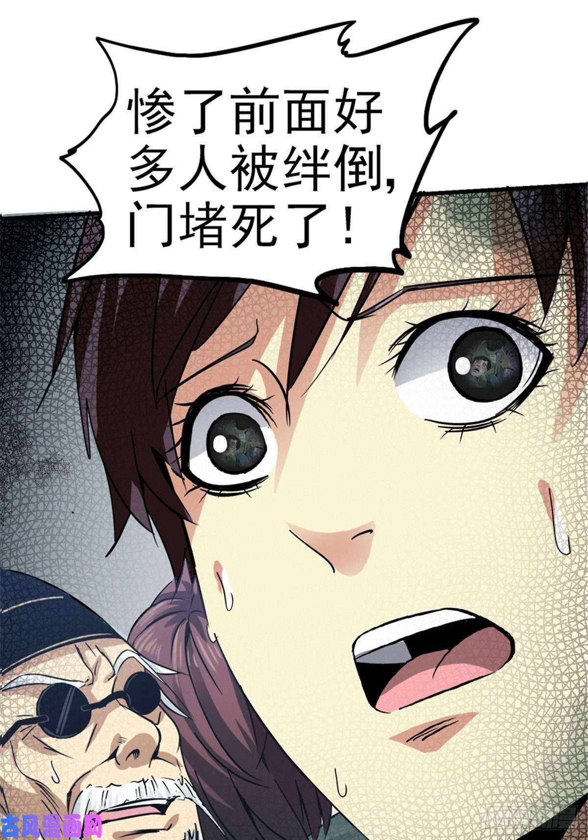 北方列车X4710.盲