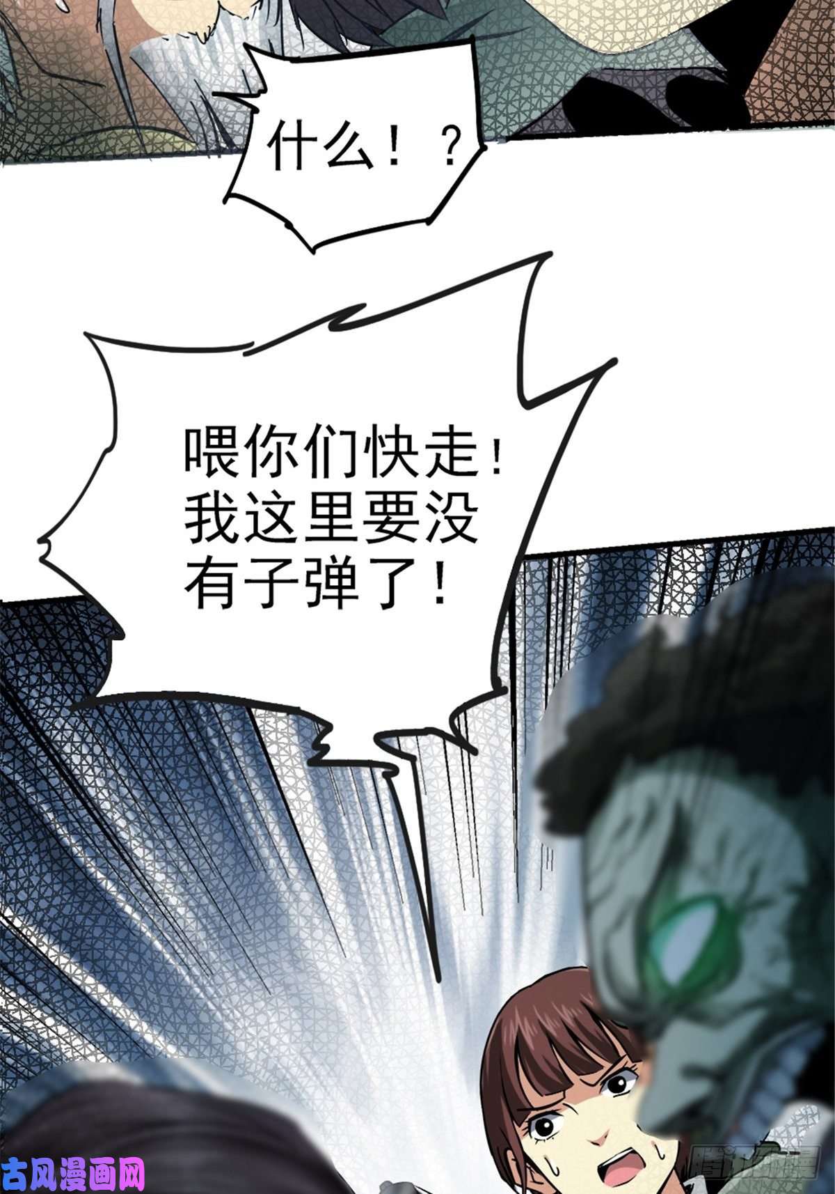北方列车X4710.盲