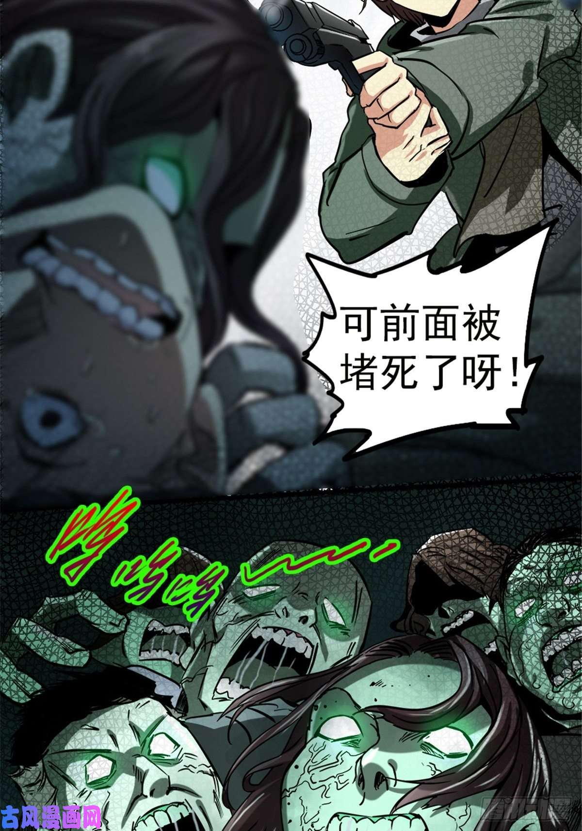 北方列车X4710.盲