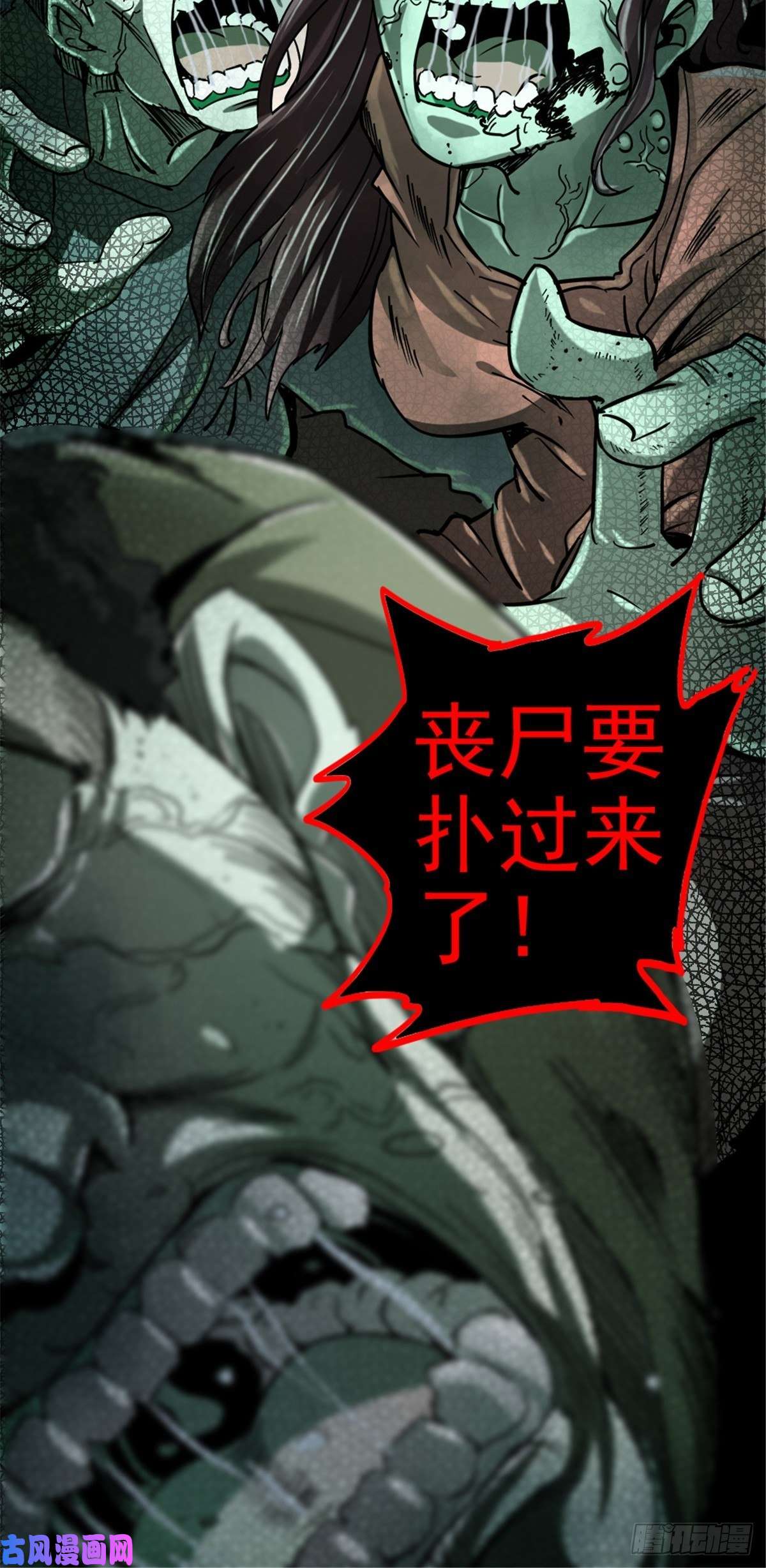 北方列车X4710.盲