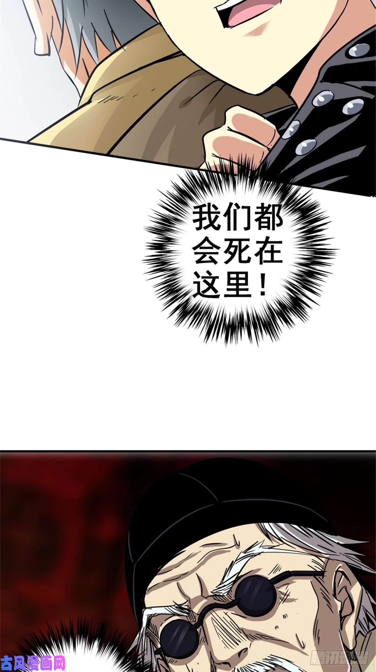 北方列车X4710.盲