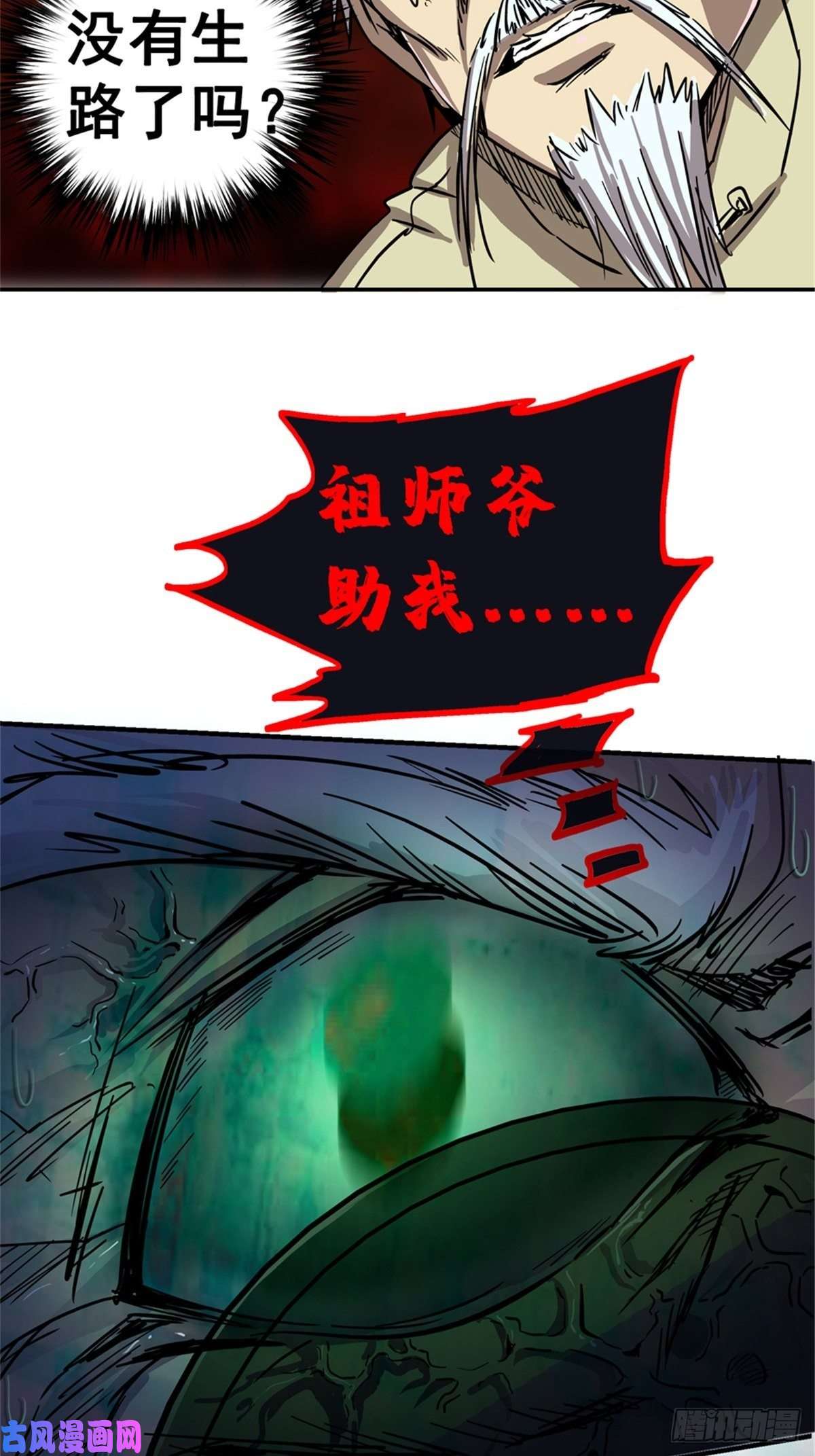 北方列车X4710.盲