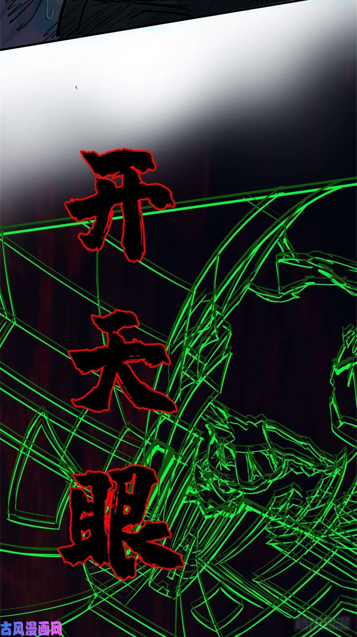 北方列车X4710.盲
