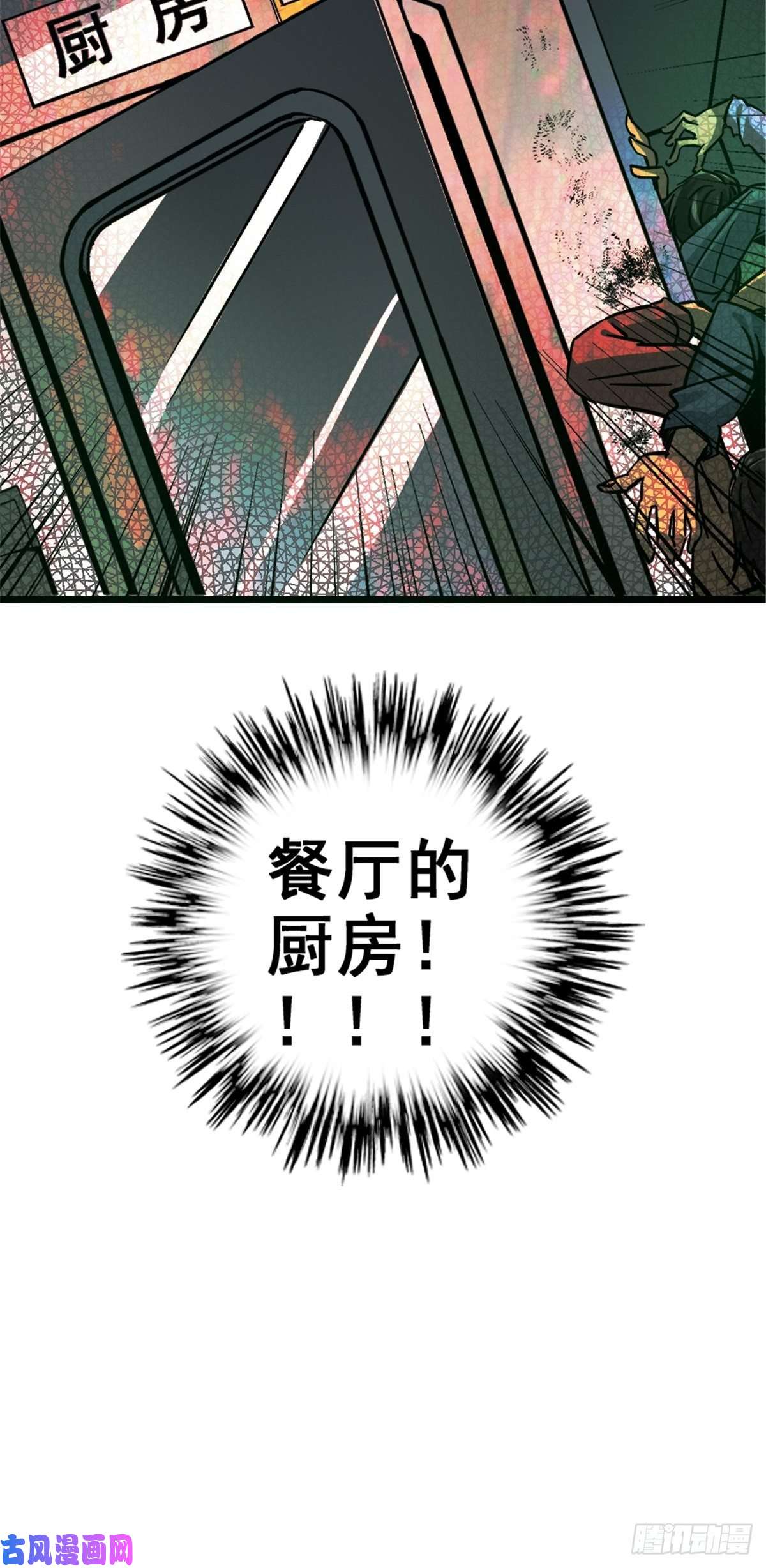 北方列车X4710.盲