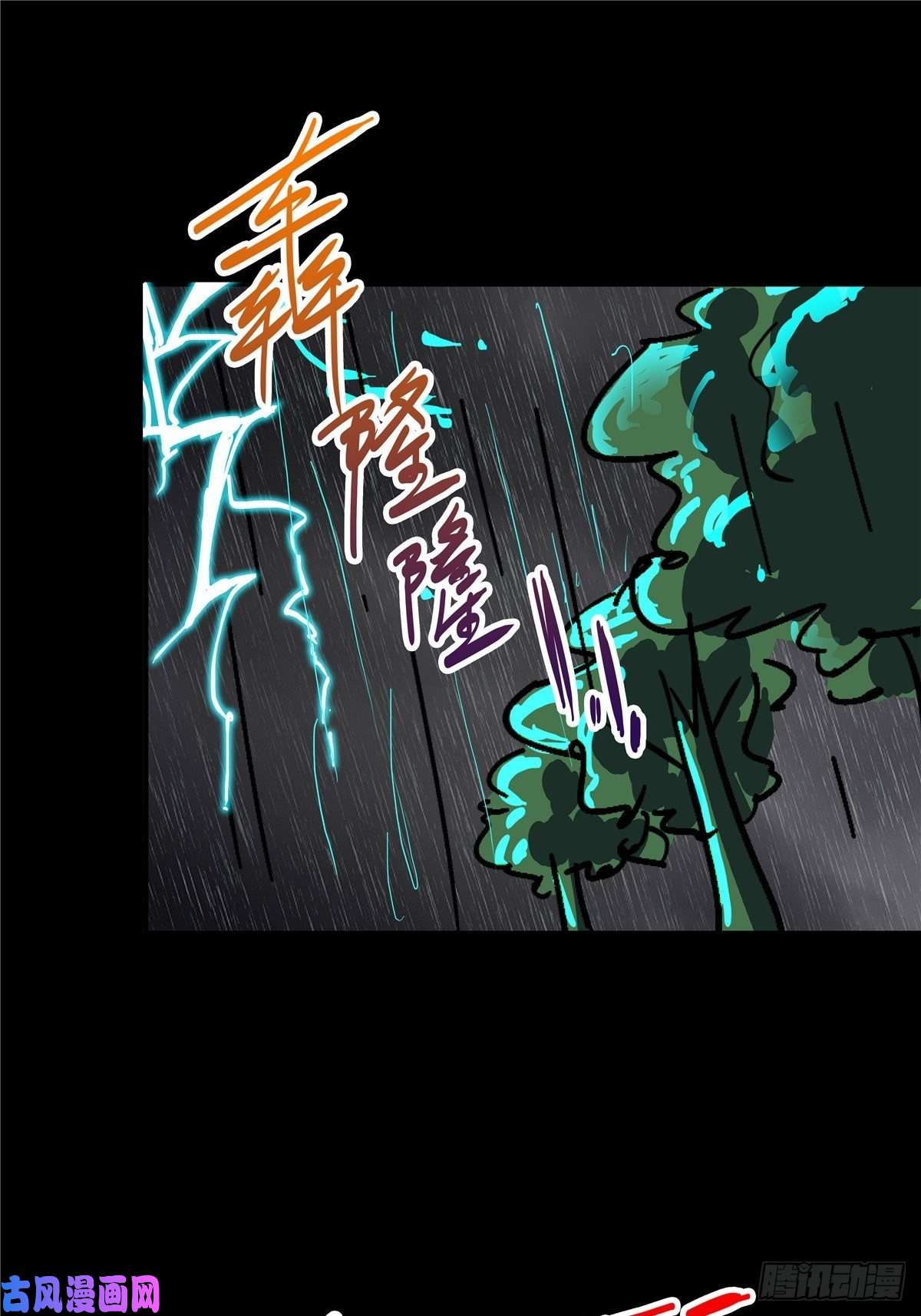 北方列车X4710.盲