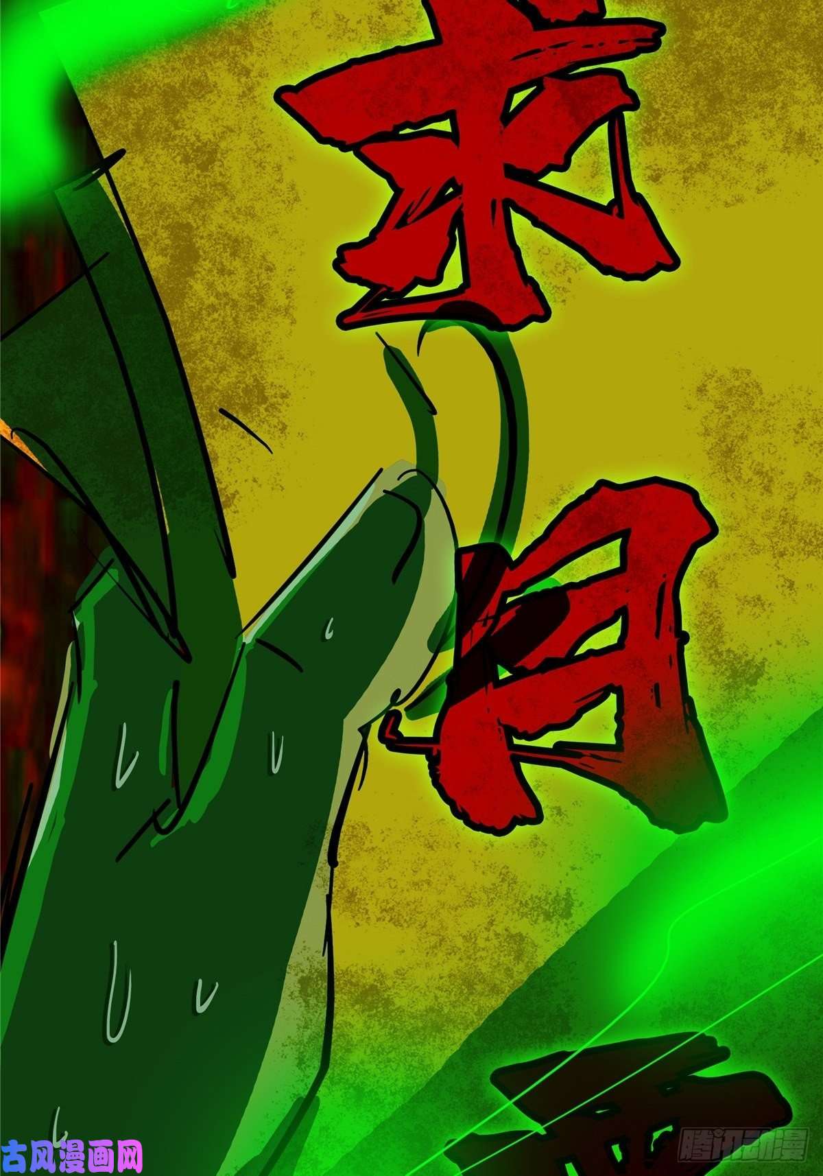 北方列车X4710.盲