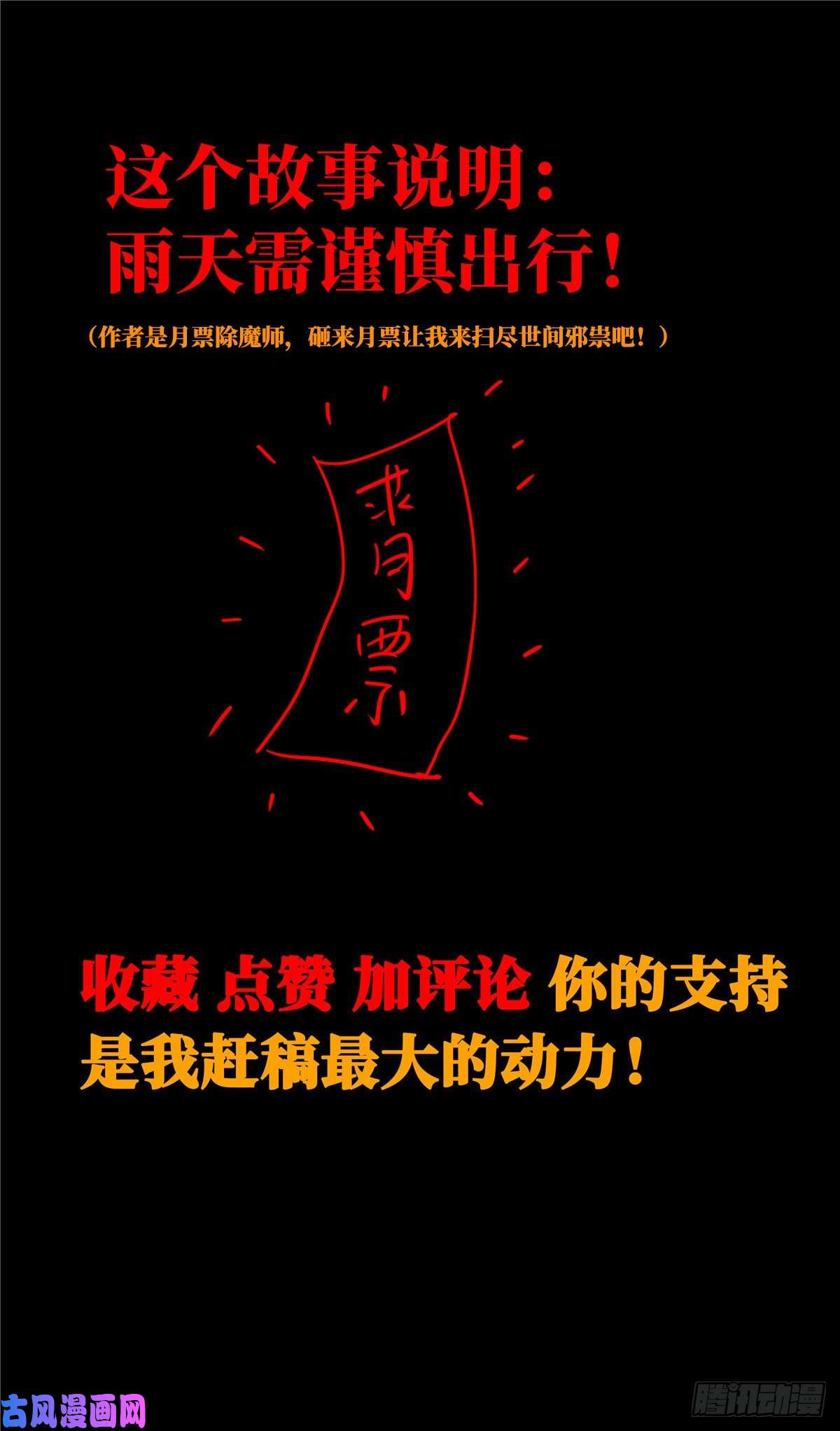 北方列车X4710.盲
