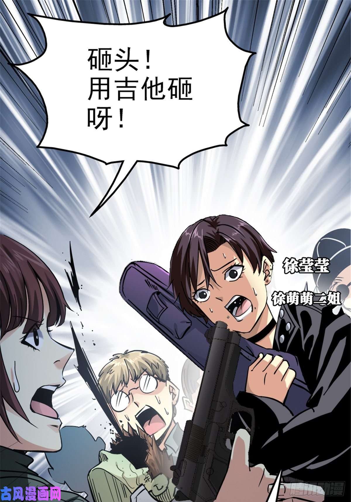 北方列车X4710.盲