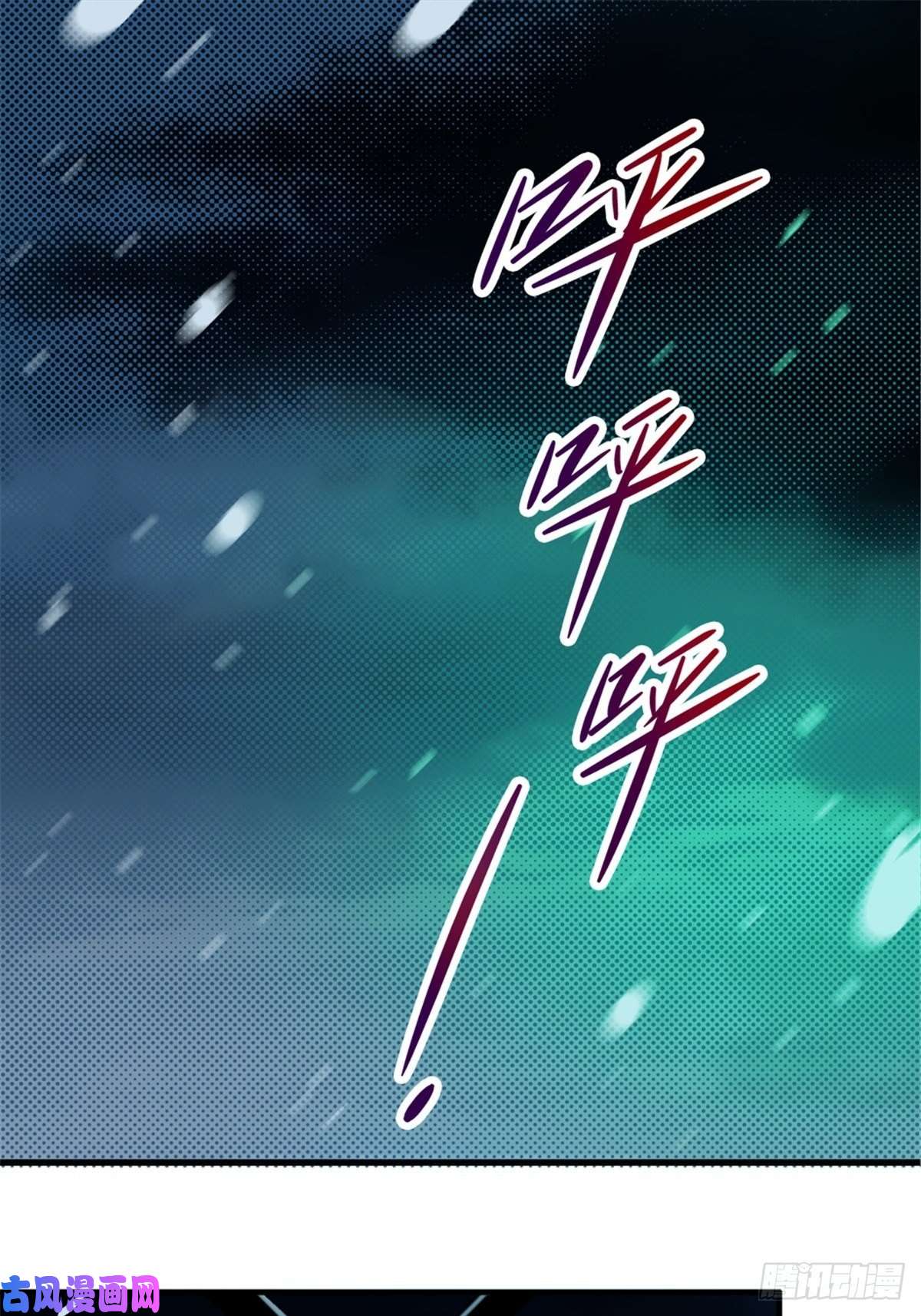 北方列车X4711.终点