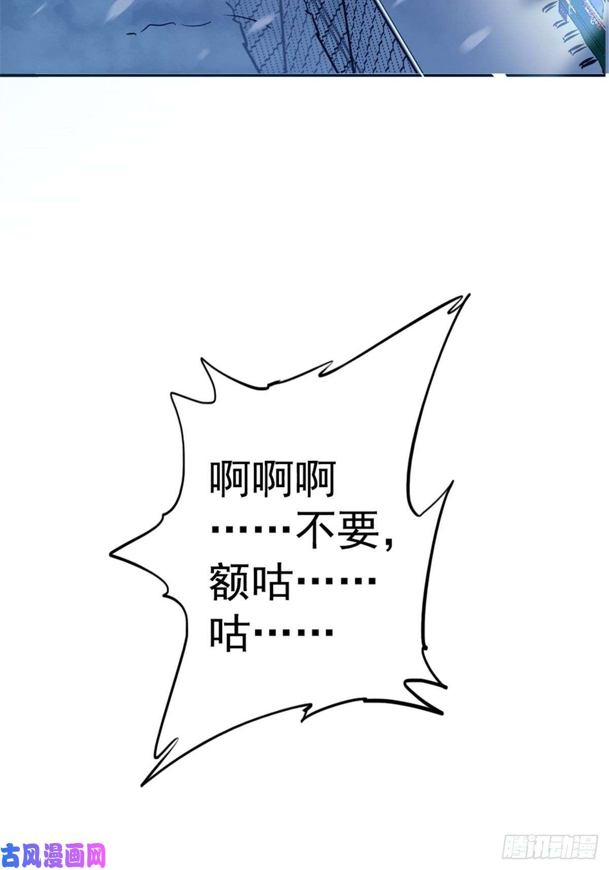 北方列车X4711.终点