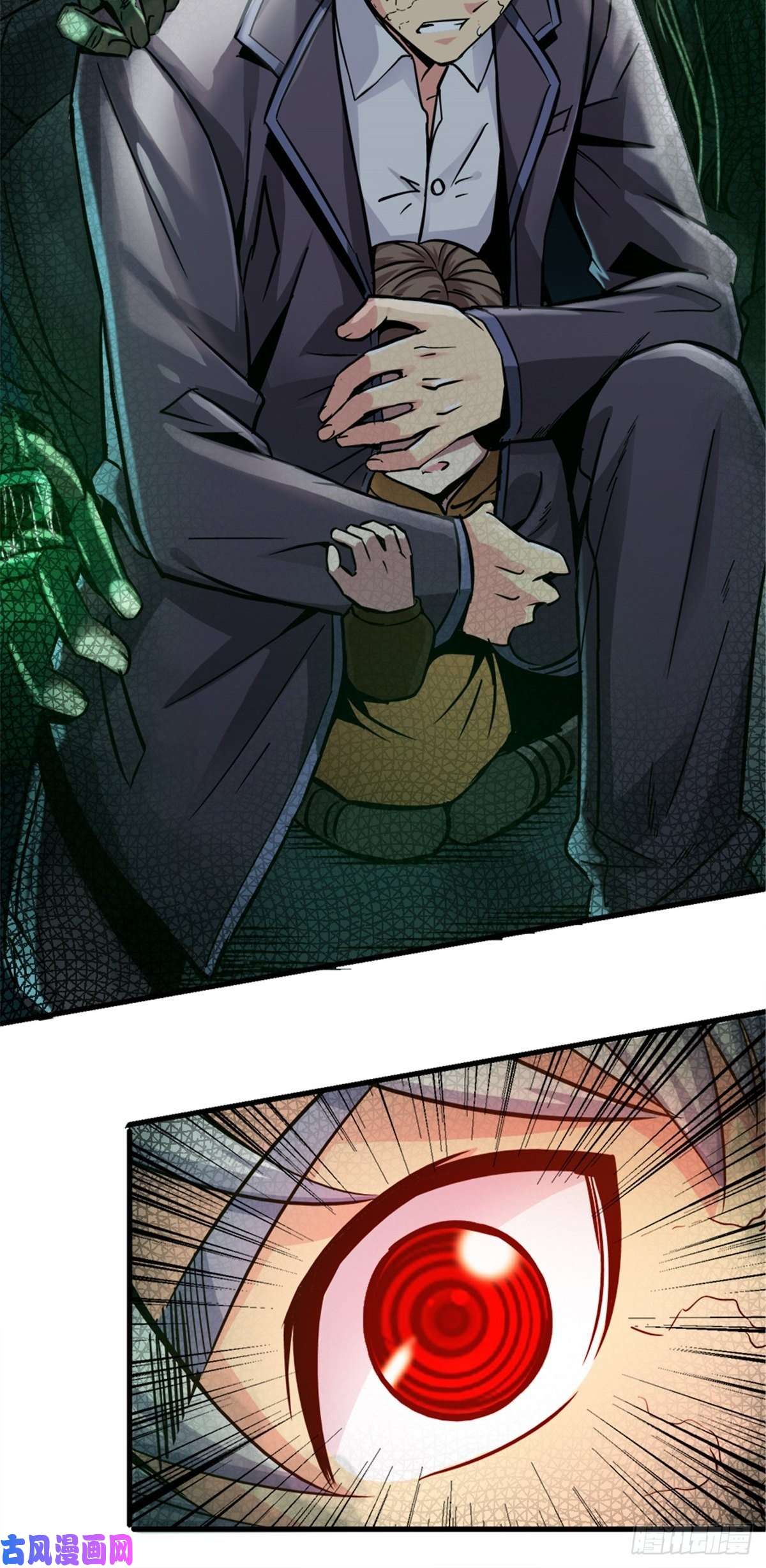 北方列车X4711.终点