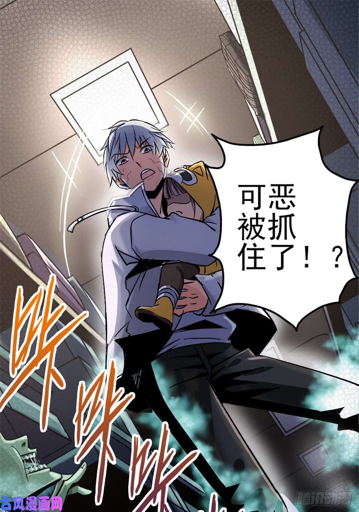 北方列车X4711.终点